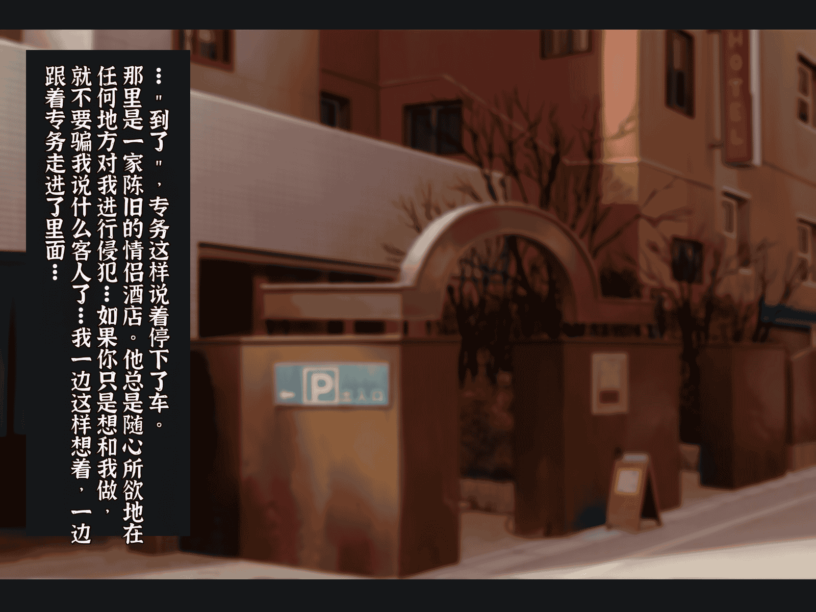 汉化版-[メルコロ (KANIKORO)] 母娘ノ肉体。[chinese][个人机翻润色]_第9集