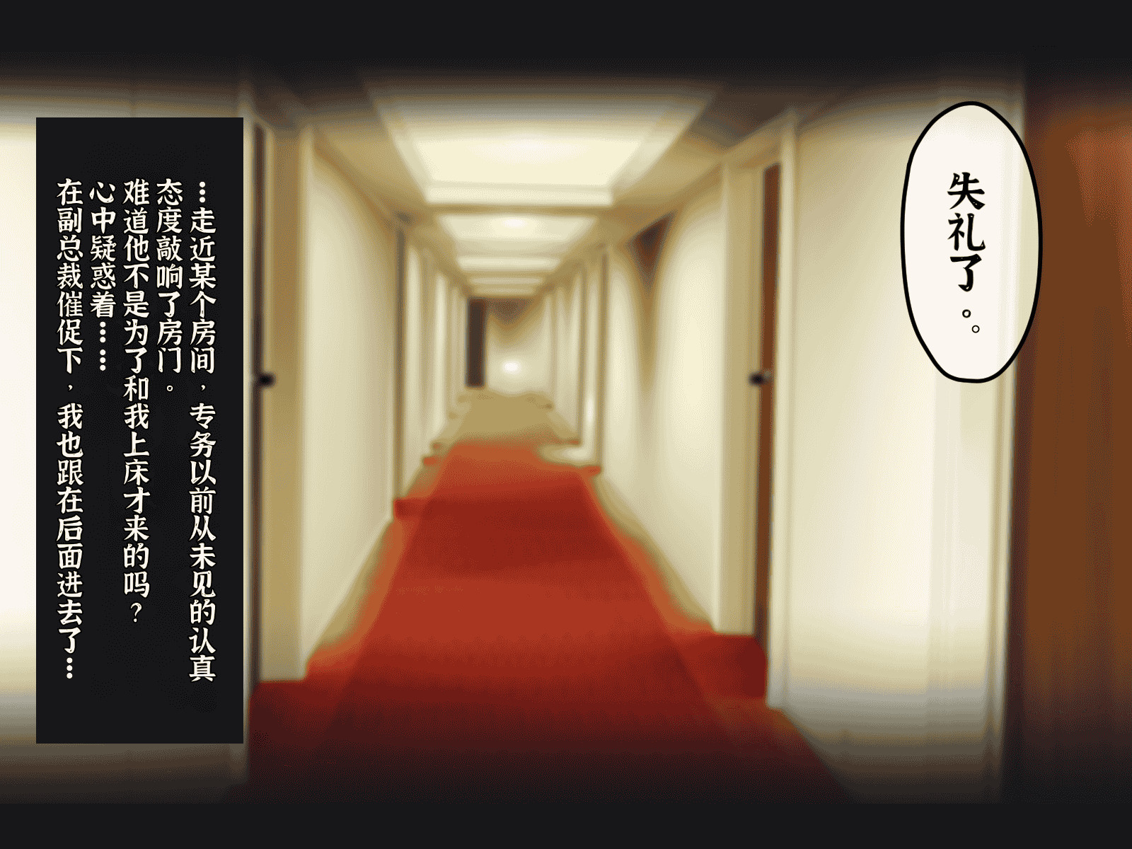汉化版-[メルコロ (KANIKORO)] 母娘ノ肉体。[chinese][个人机翻润色]_第9集