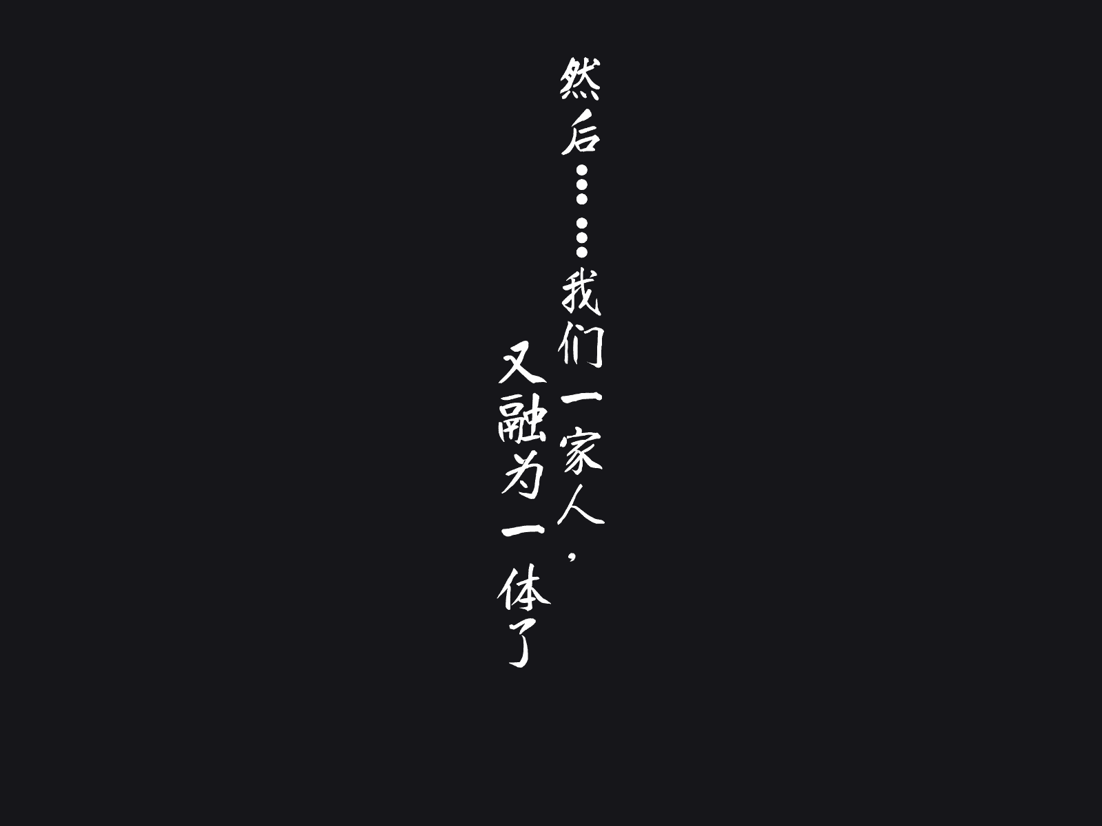 汉化版-[メルコロ (KANIKORO)] 母娘ノ肉体。[chinese][个人机翻润色]_第10集