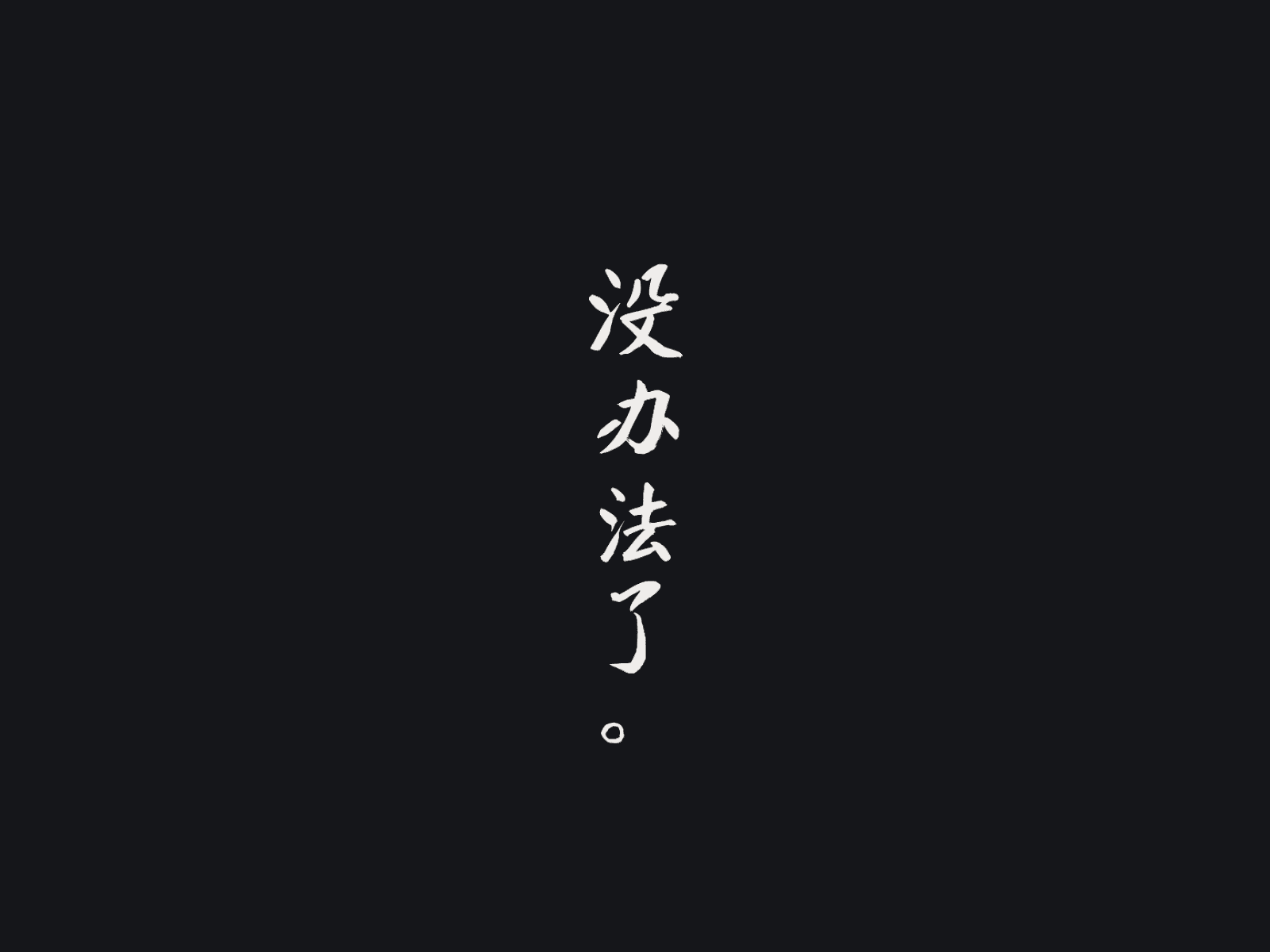 汉化版-[メルコロ (KANIKORO)] 母娘ノ肉体。[chinese][个人机翻润色]_第1集