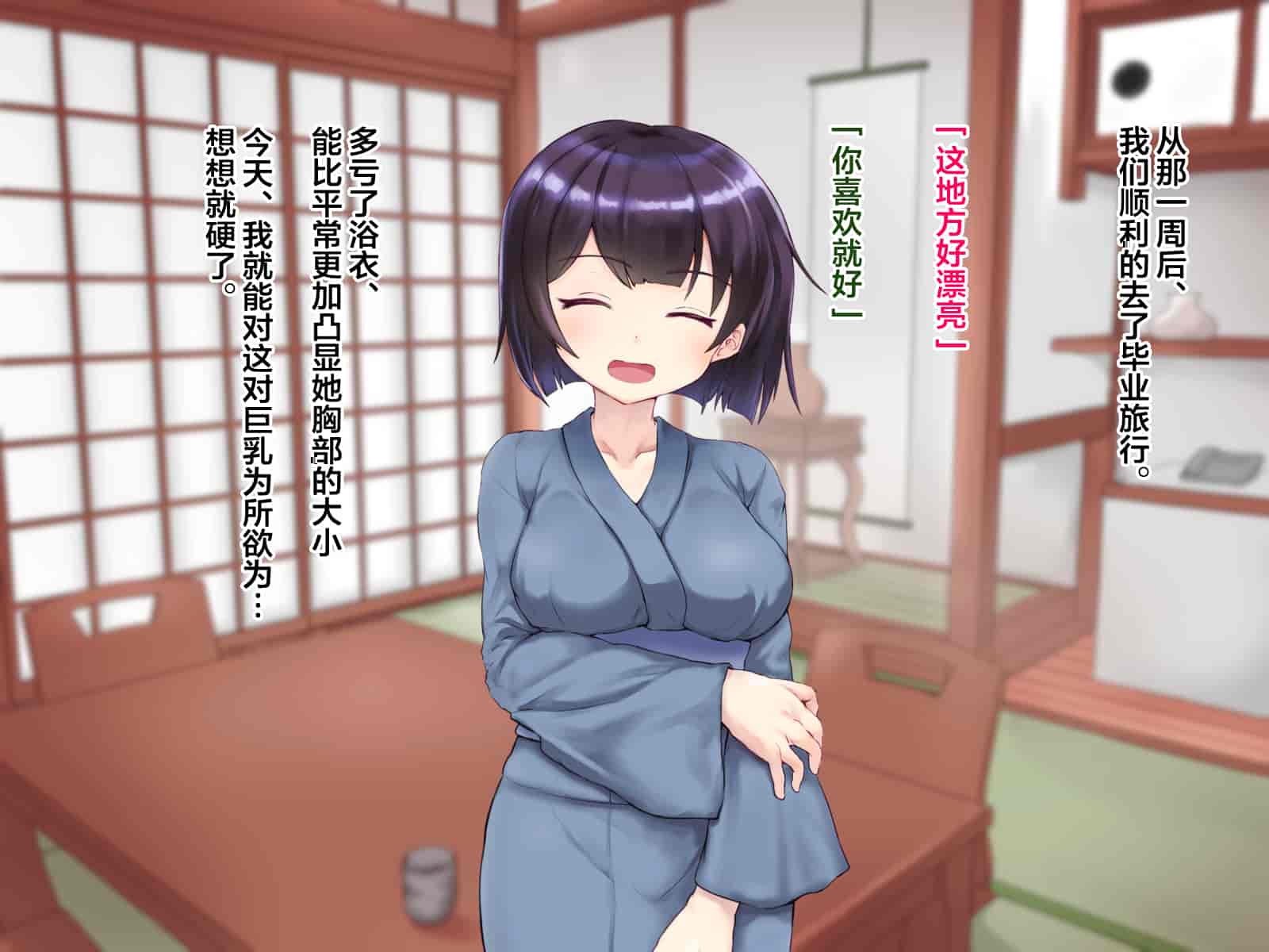 汉化版-[メロン工房] 両想いだった彼女が堕ちた理由。 [翻车汉化组]_第1集