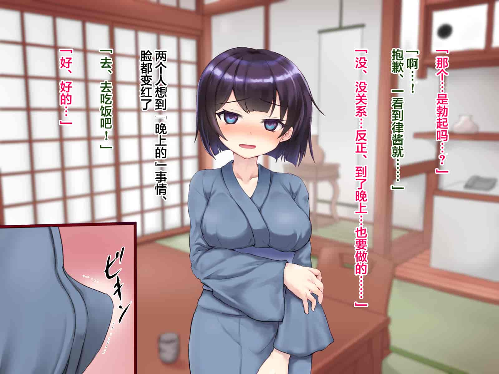 汉化版-[メロン工房] 両想いだった彼女が堕ちた理由。 [翻车汉化组]_第1集