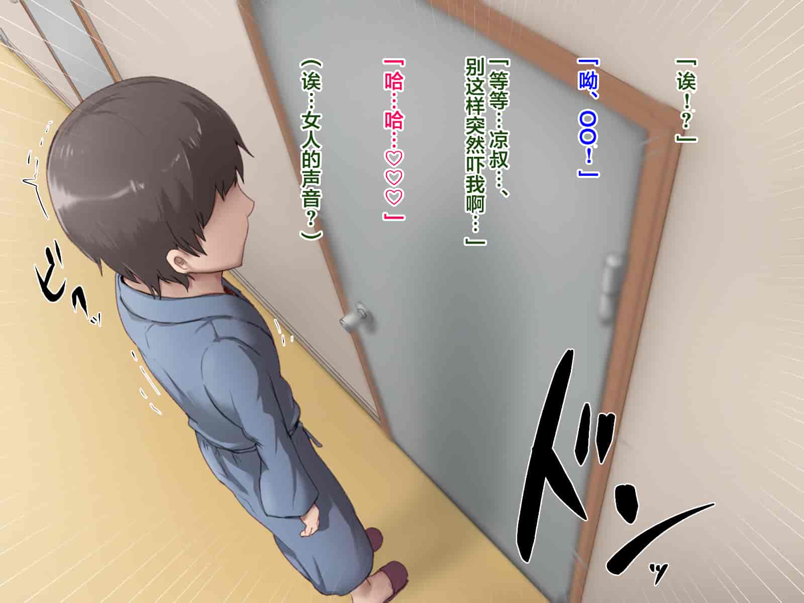 汉化版-[メロン工房] 両想いだった彼女が堕ちた理由。 [翻车汉化组]_第7集