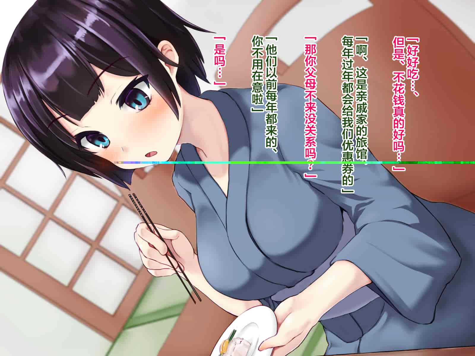 汉化版-[メロン工房] 両想いだった彼女が堕ちた理由。 [翻车汉化组]_第1集