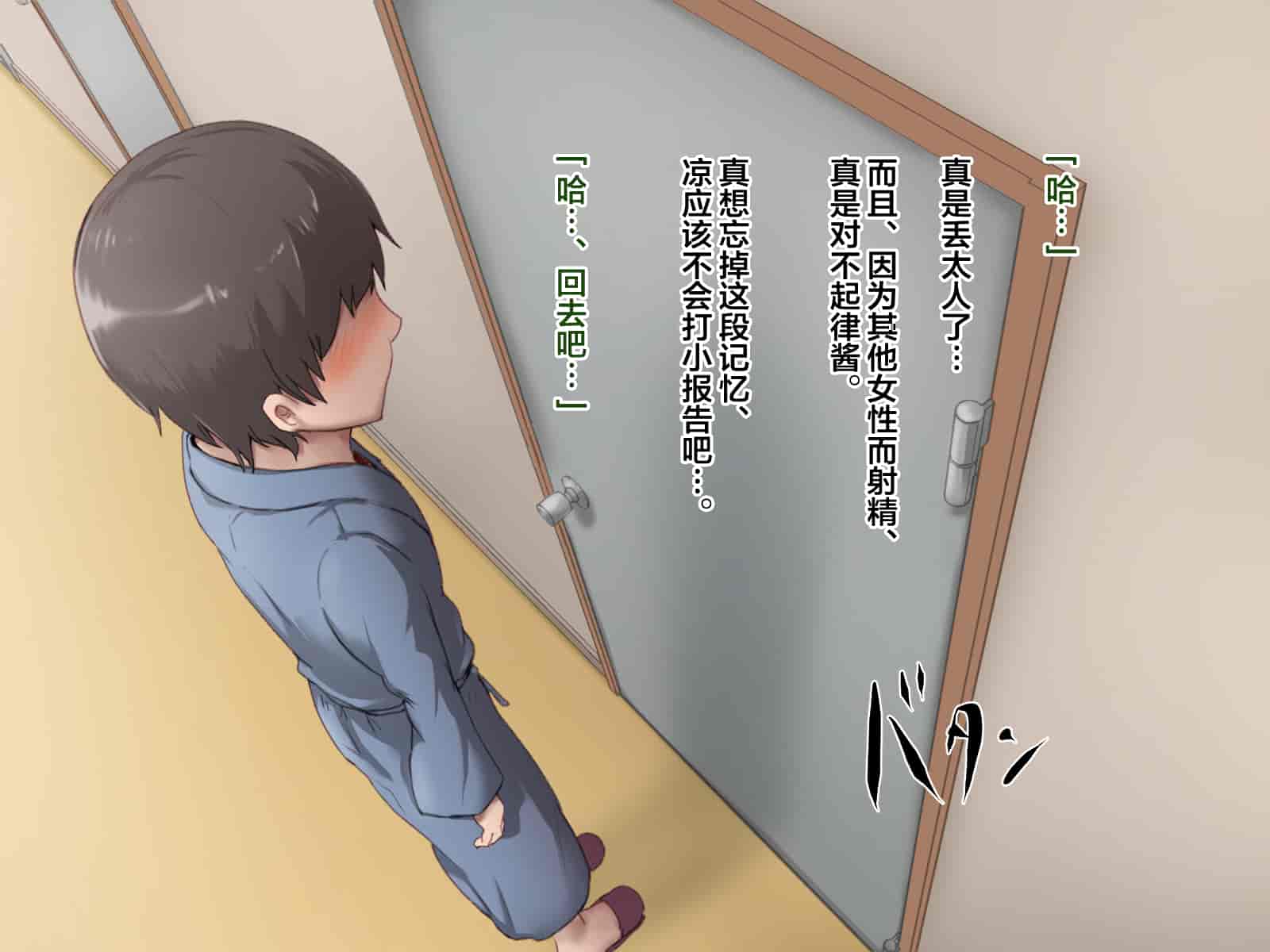 汉化版-[メロン工房] 両想いだった彼女が堕ちた理由。 [翻车汉化组]_第7集