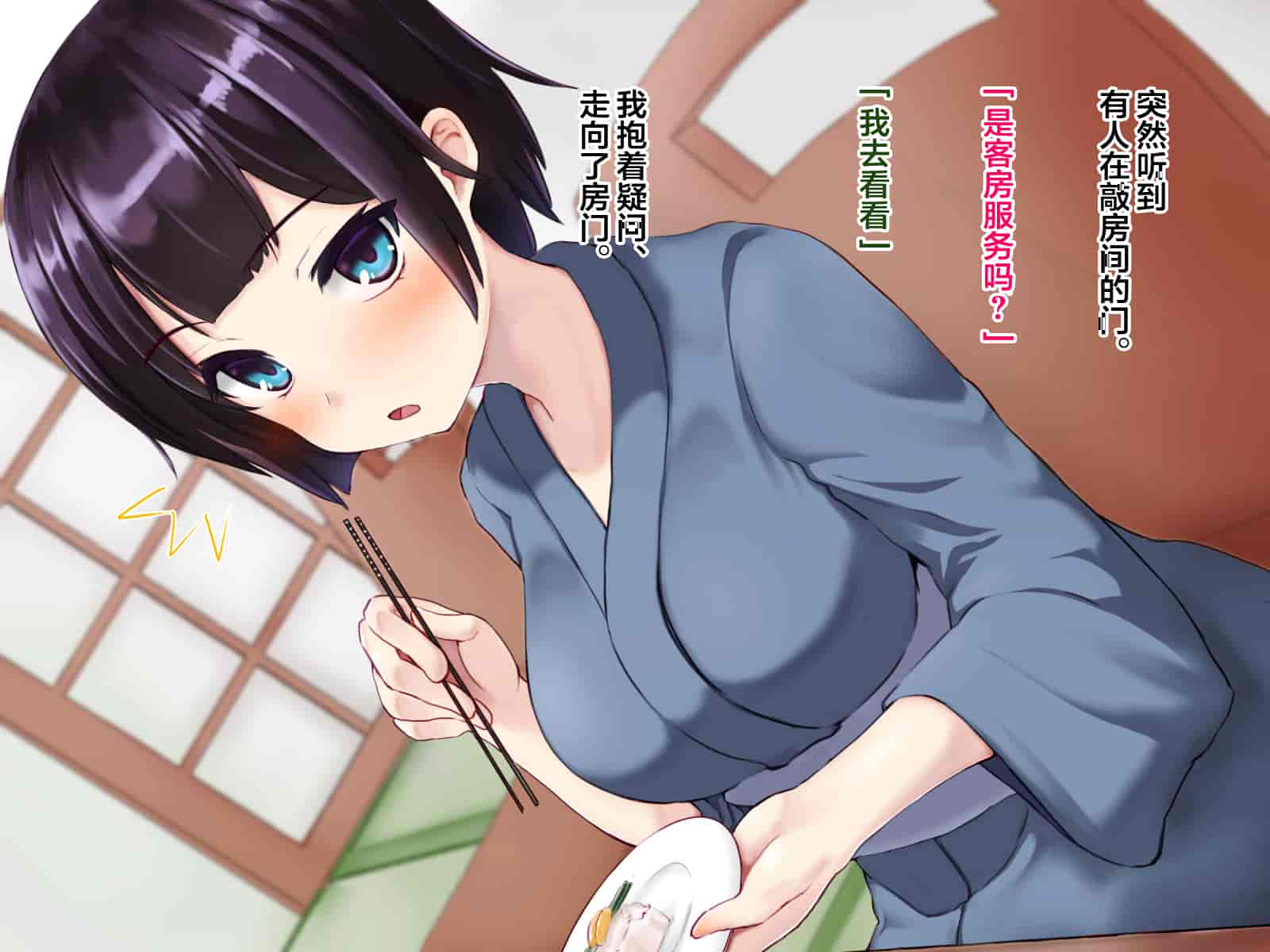 汉化版-[メロン工房] 両想いだった彼女が堕ちた理由。 [翻车汉化组]_第1集