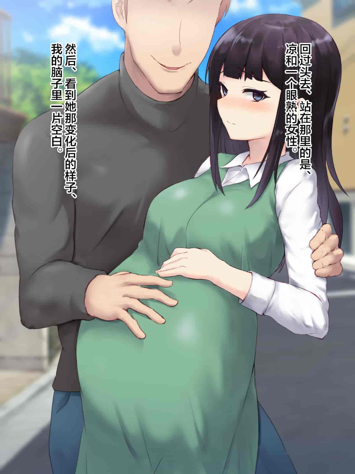 汉化版-[メロン工房] 両想いだった彼女が堕ちた理由。 [翻车汉化组]_第8集