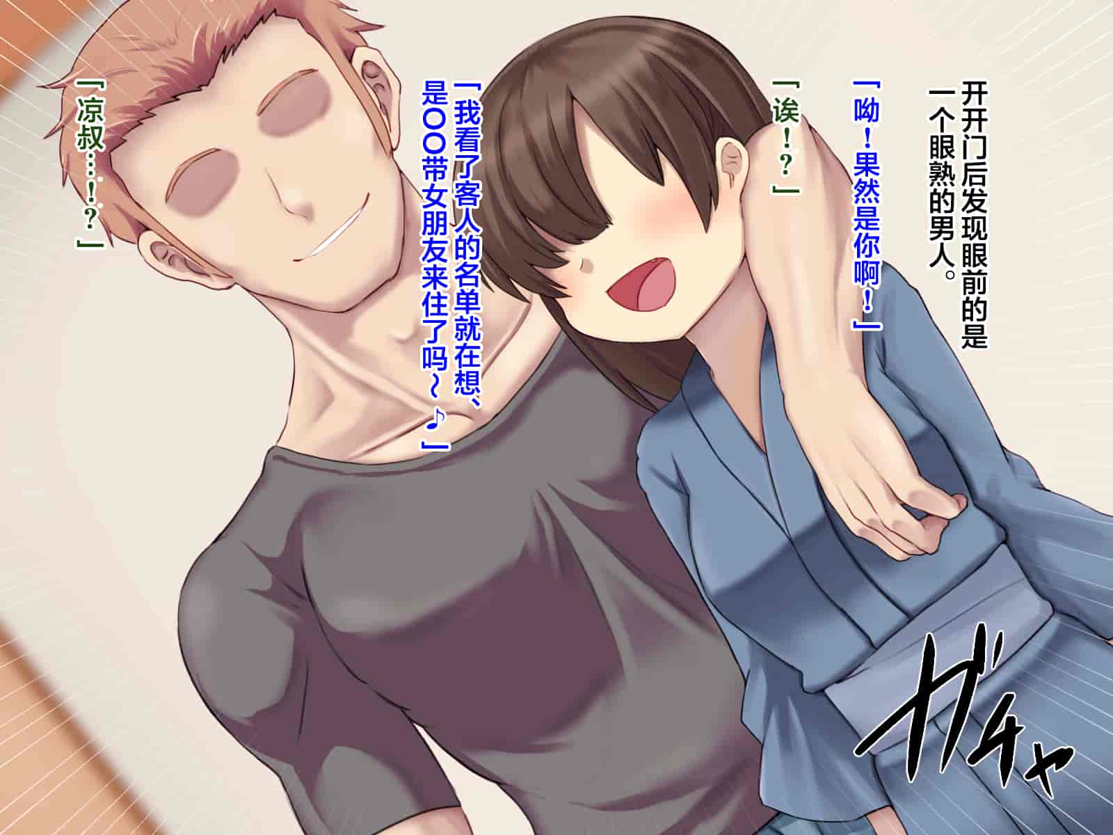 汉化版-[メロン工房] 両想いだった彼女が堕ちた理由。 [翻车汉化组]_第1集