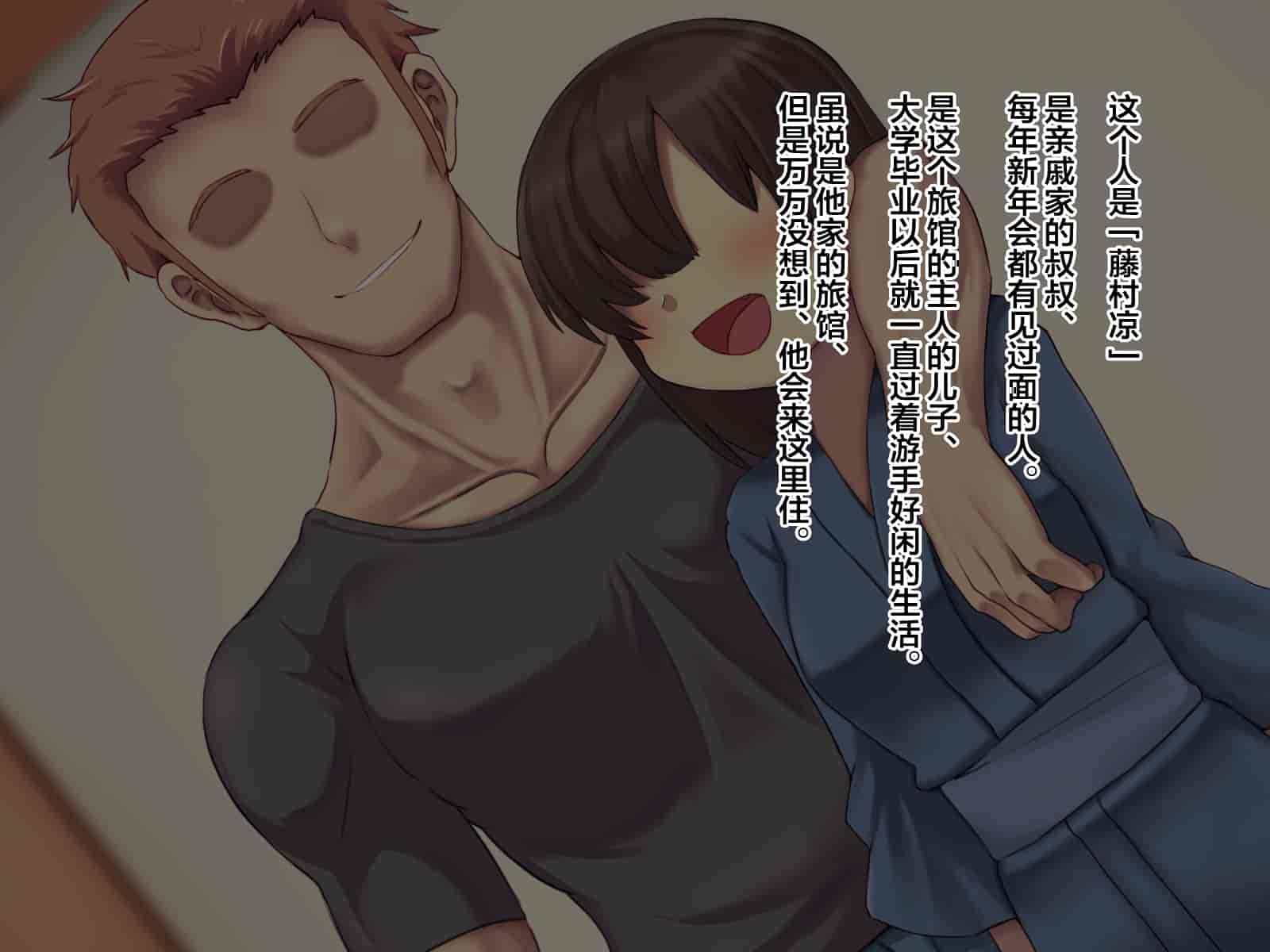 汉化版-[メロン工房] 両想いだった彼女が堕ちた理由。 [翻车汉化组]_第1集