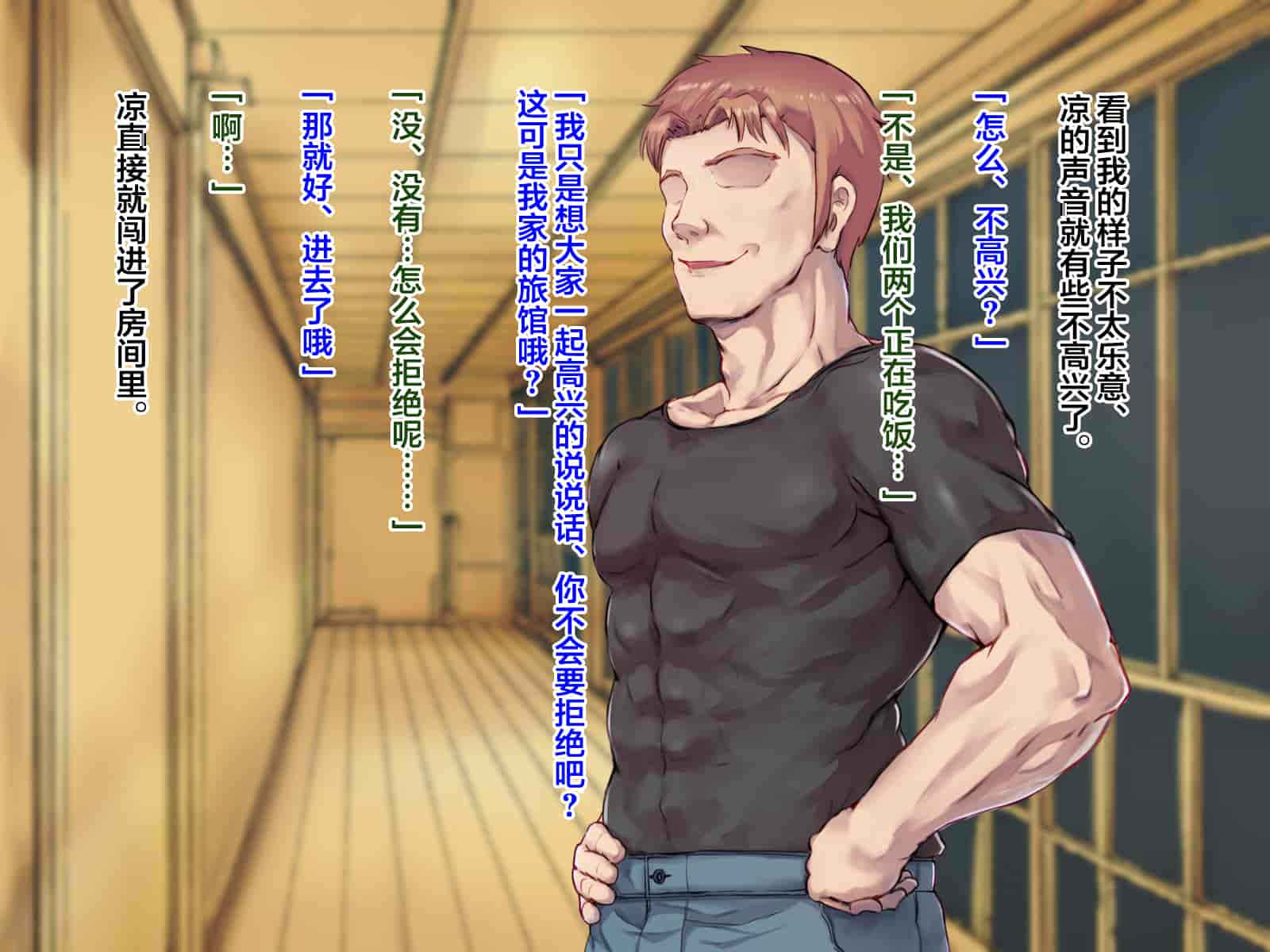汉化版-[メロン工房] 両想いだった彼女が堕ちた理由。 [翻车汉化组]_第1集