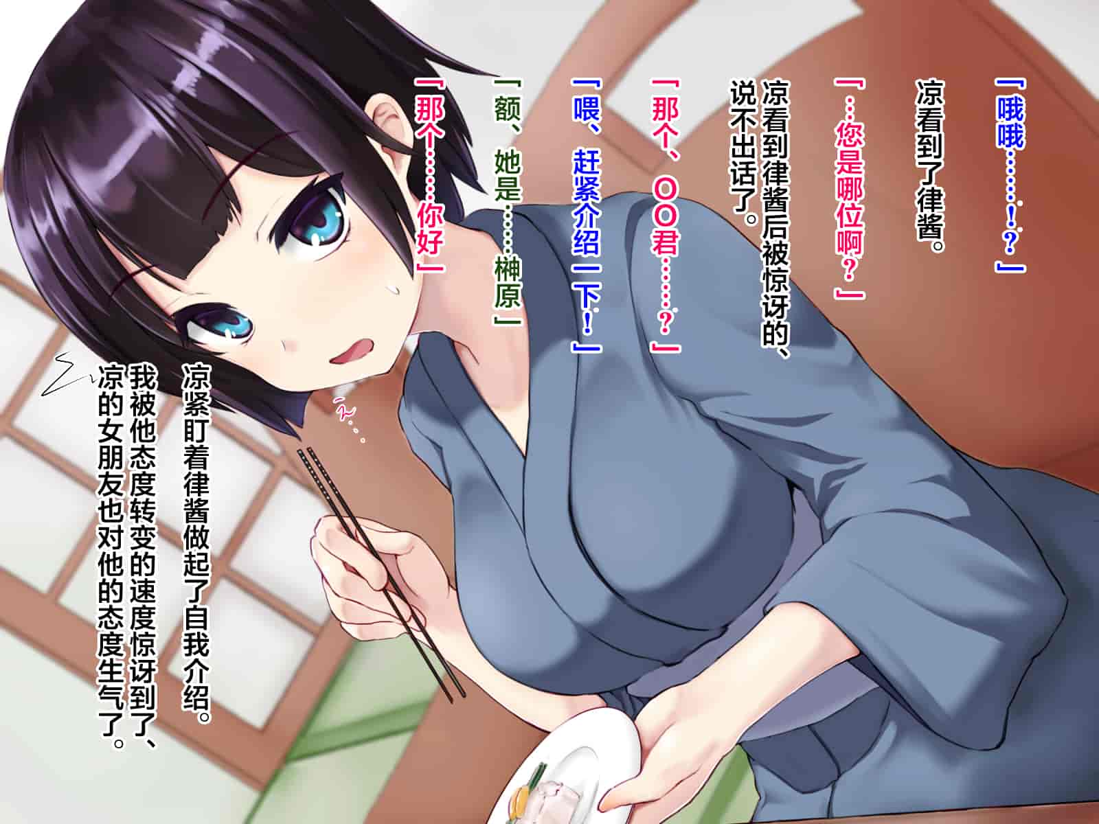 汉化版-[メロン工房] 両想いだった彼女が堕ちた理由。 [翻车汉化组]_第2集