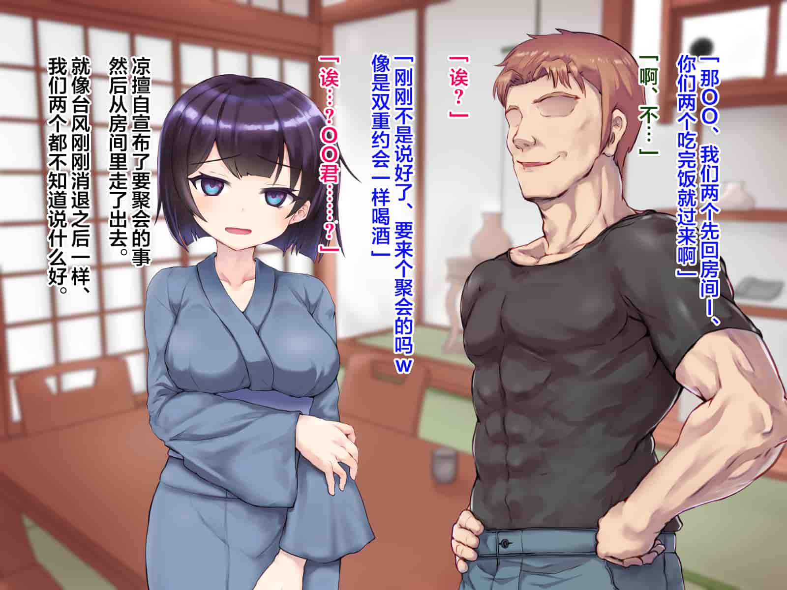 汉化版-[メロン工房] 両想いだった彼女が堕ちた理由。 [翻车汉化组]_第2集