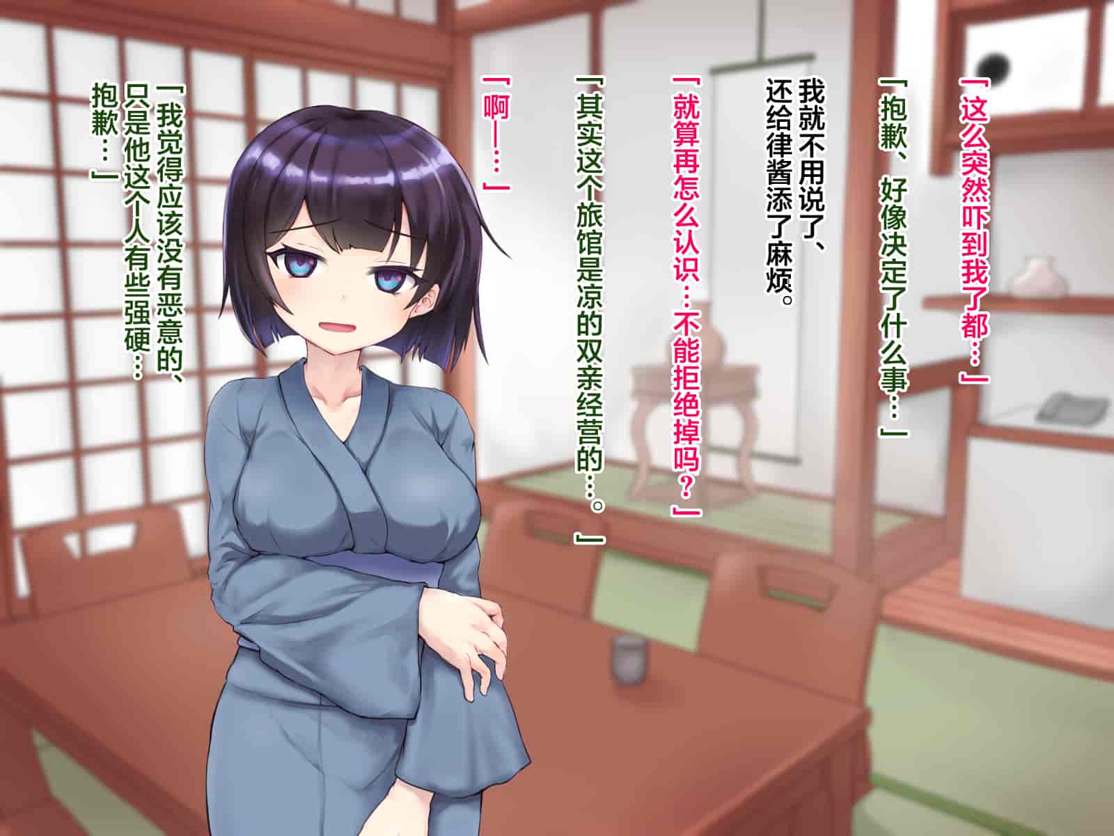 汉化版-[メロン工房] 両想いだった彼女が堕ちた理由。 [翻车汉化组]_第2集