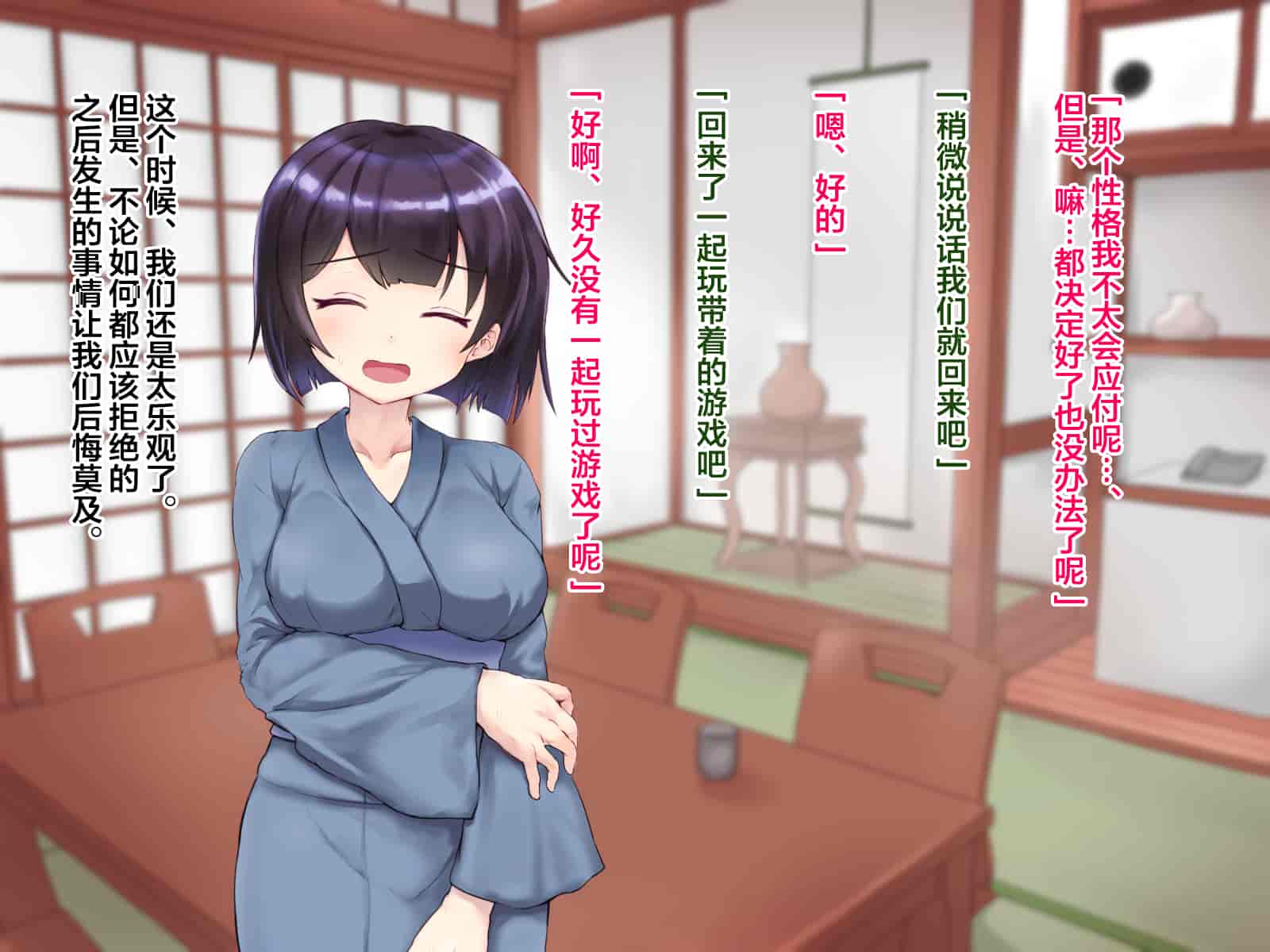 汉化版-[メロン工房] 両想いだった彼女が堕ちた理由。 [翻车汉化组]_第2集