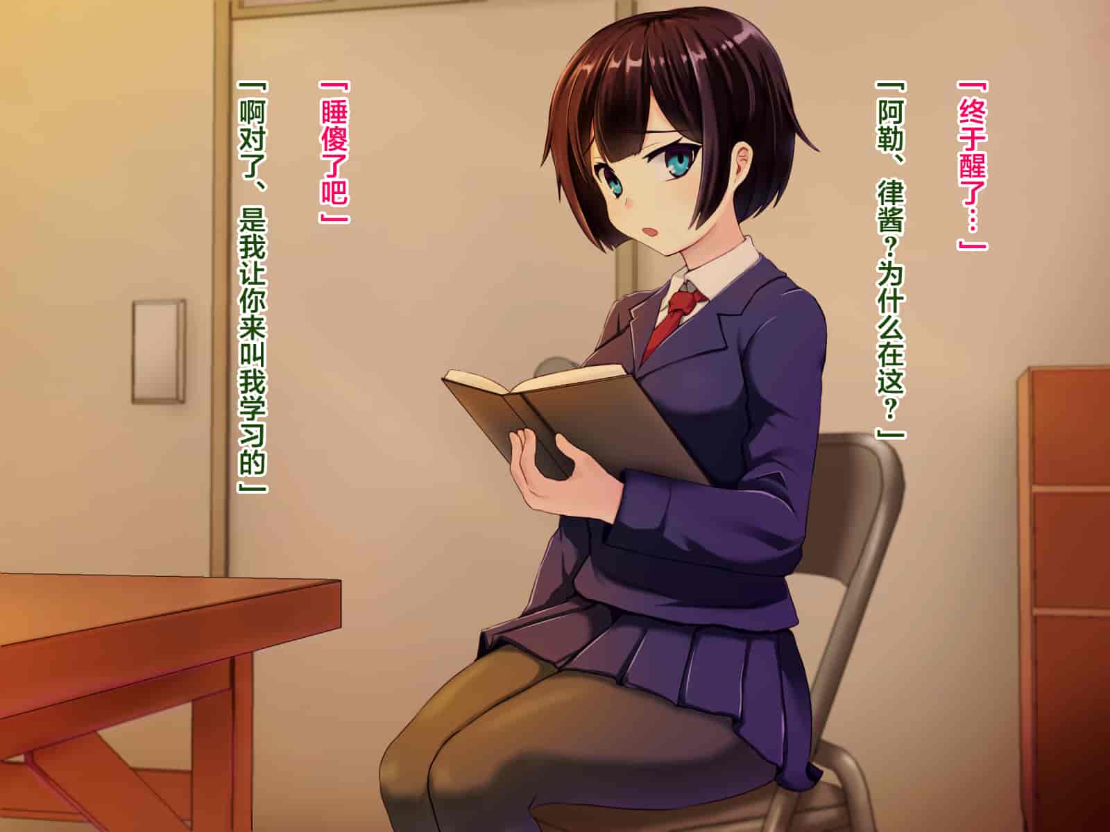 汉化版-[メロン工房] 両想いだった彼女が堕ちた理由。 [翻车汉化组]_第1集
