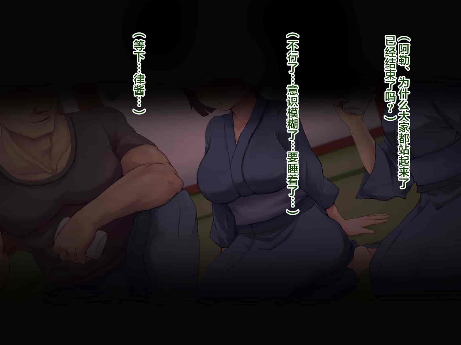 汉化版-[メロン工房] 両想いだった彼女が堕ちた理由。 [翻车汉化组]_第2集