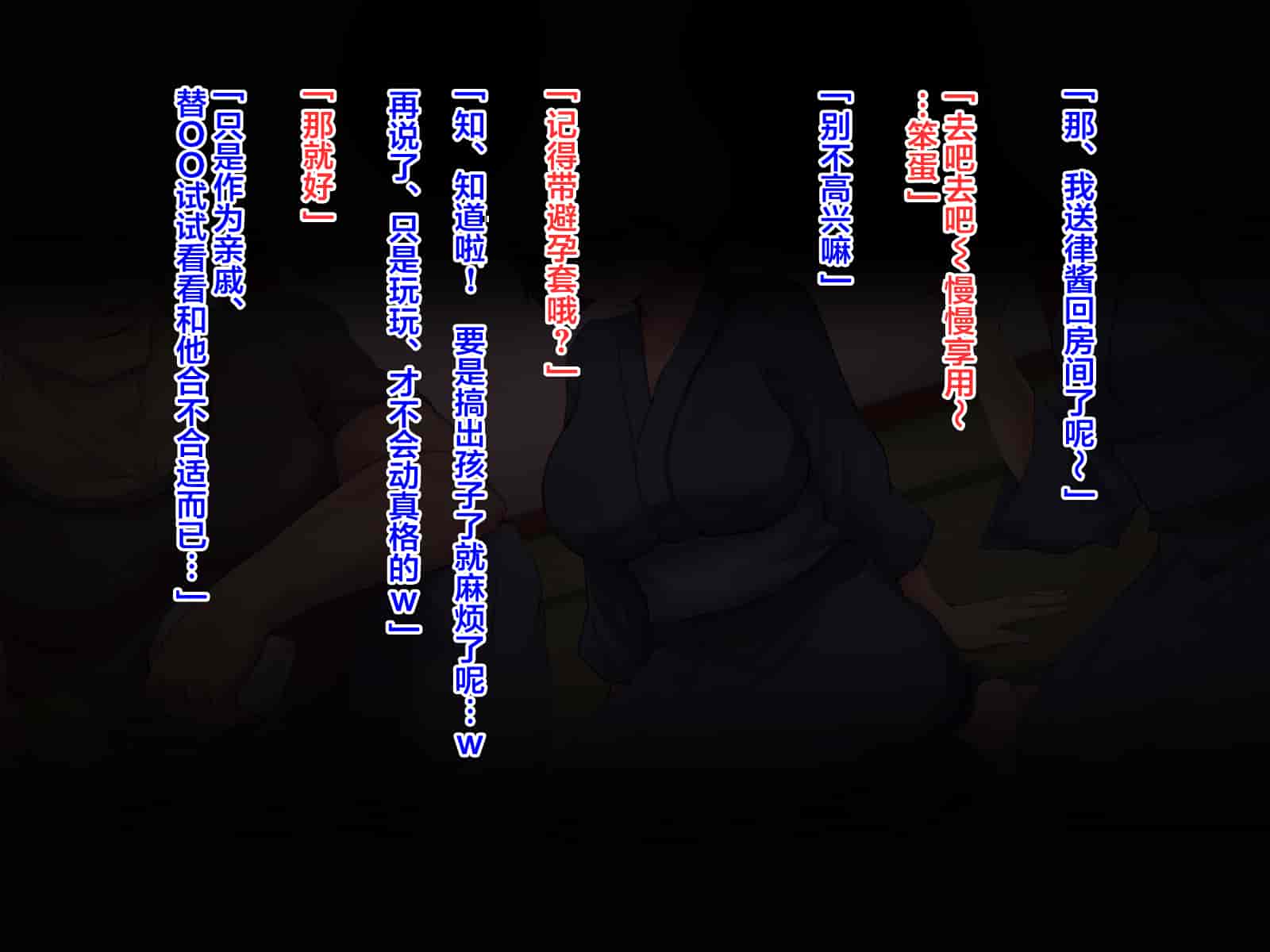 汉化版-[メロン工房] 両想いだった彼女が堕ちた理由。 [翻车汉化组]_第2集