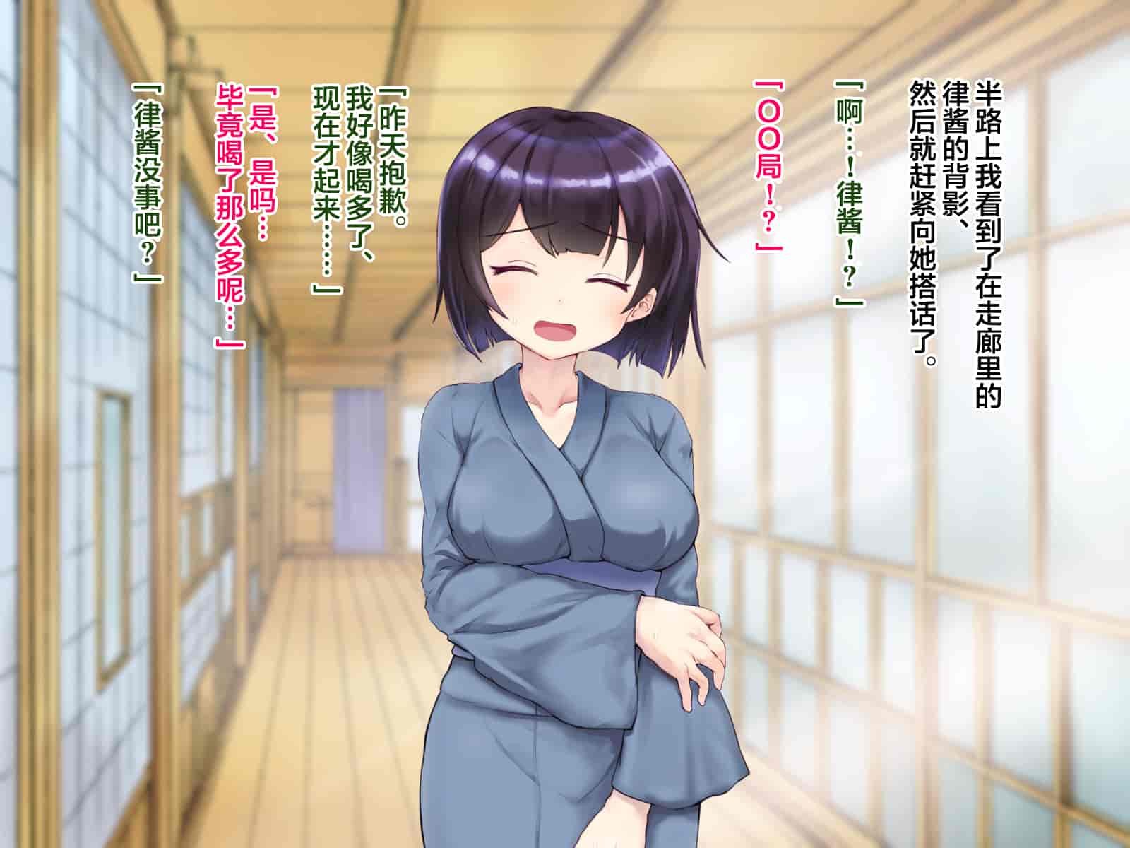 汉化版-[メロン工房] 両想いだった彼女が堕ちた理由。 [翻车汉化组]_第2集