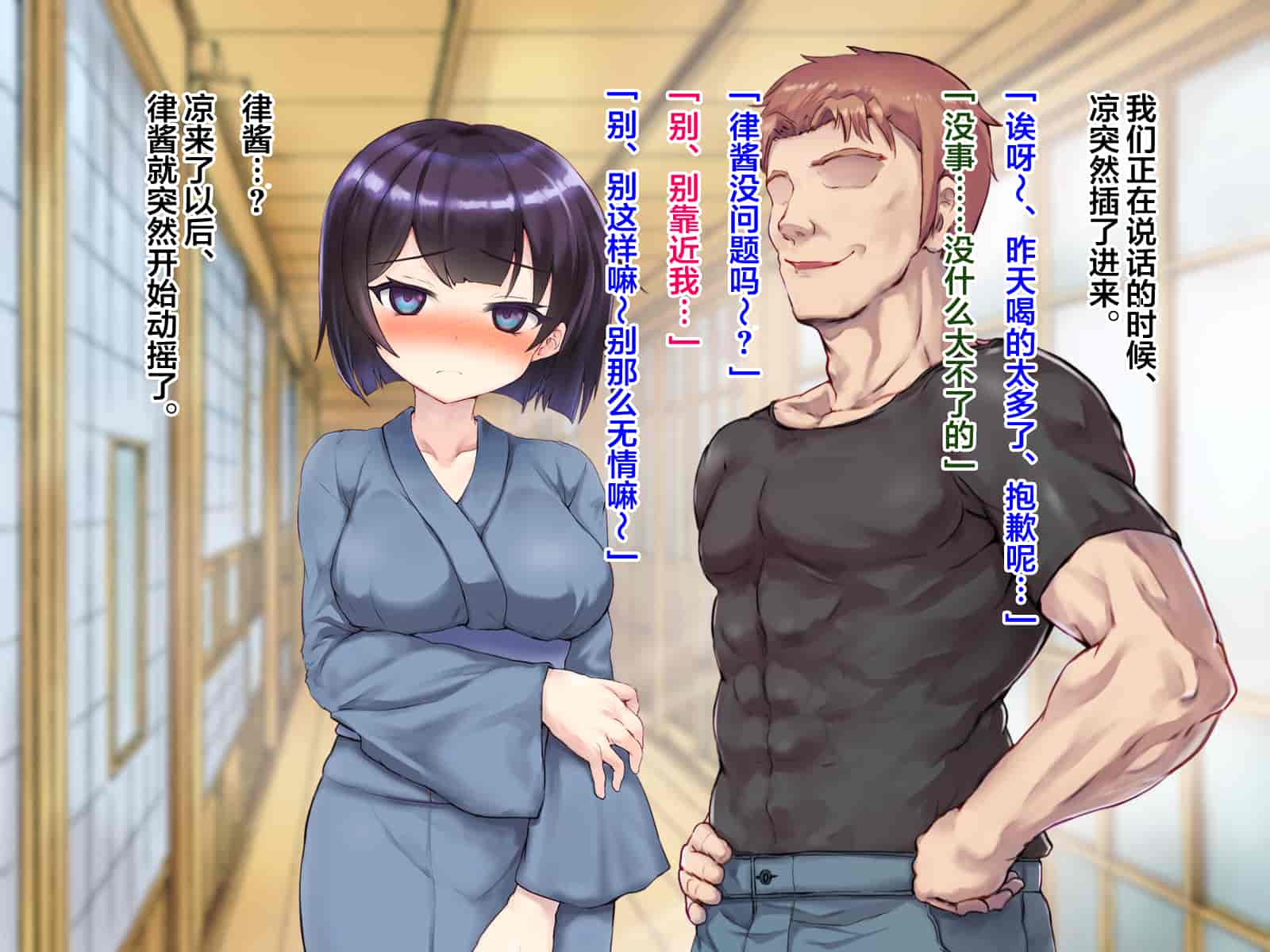 汉化版-[メロン工房] 両想いだった彼女が堕ちた理由。 [翻车汉化组]_第2集