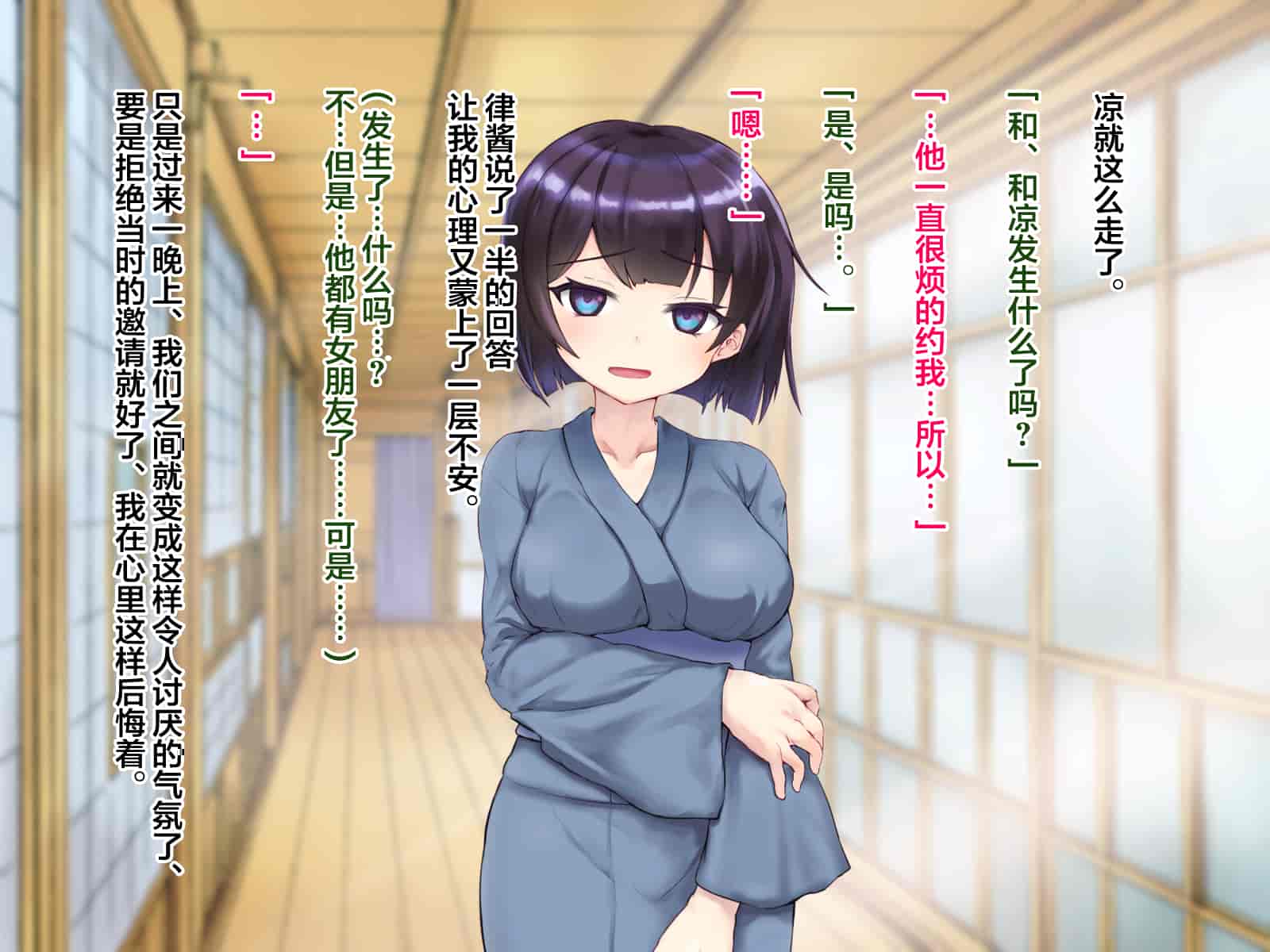 汉化版-[メロン工房] 両想いだった彼女が堕ちた理由。 [翻车汉化组]_第2集