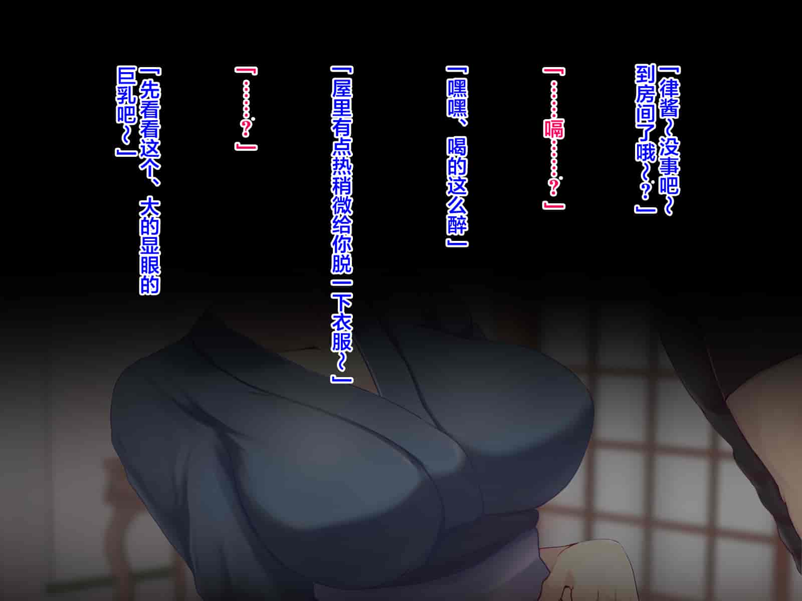 汉化版-[メロン工房] 両想いだった彼女が堕ちた理由。 [翻车汉化组]_第3集