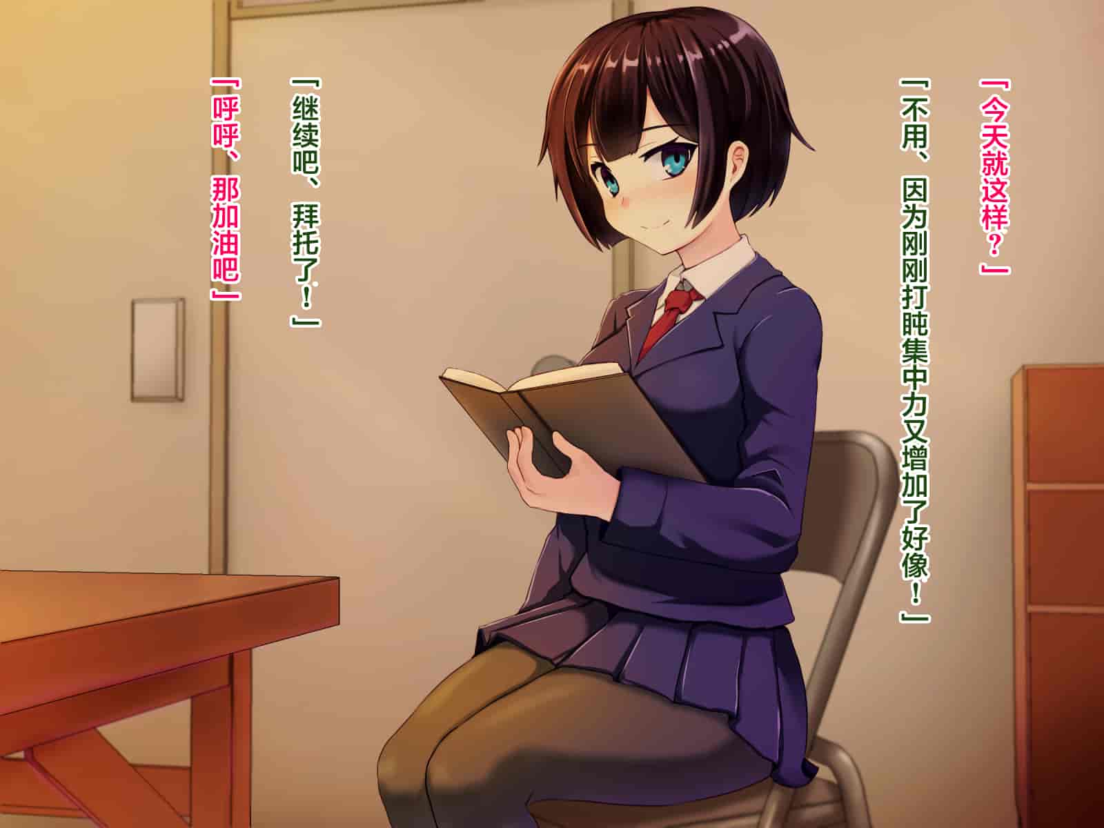 汉化版-[メロン工房] 両想いだった彼女が堕ちた理由。 [翻车汉化组]_第1集