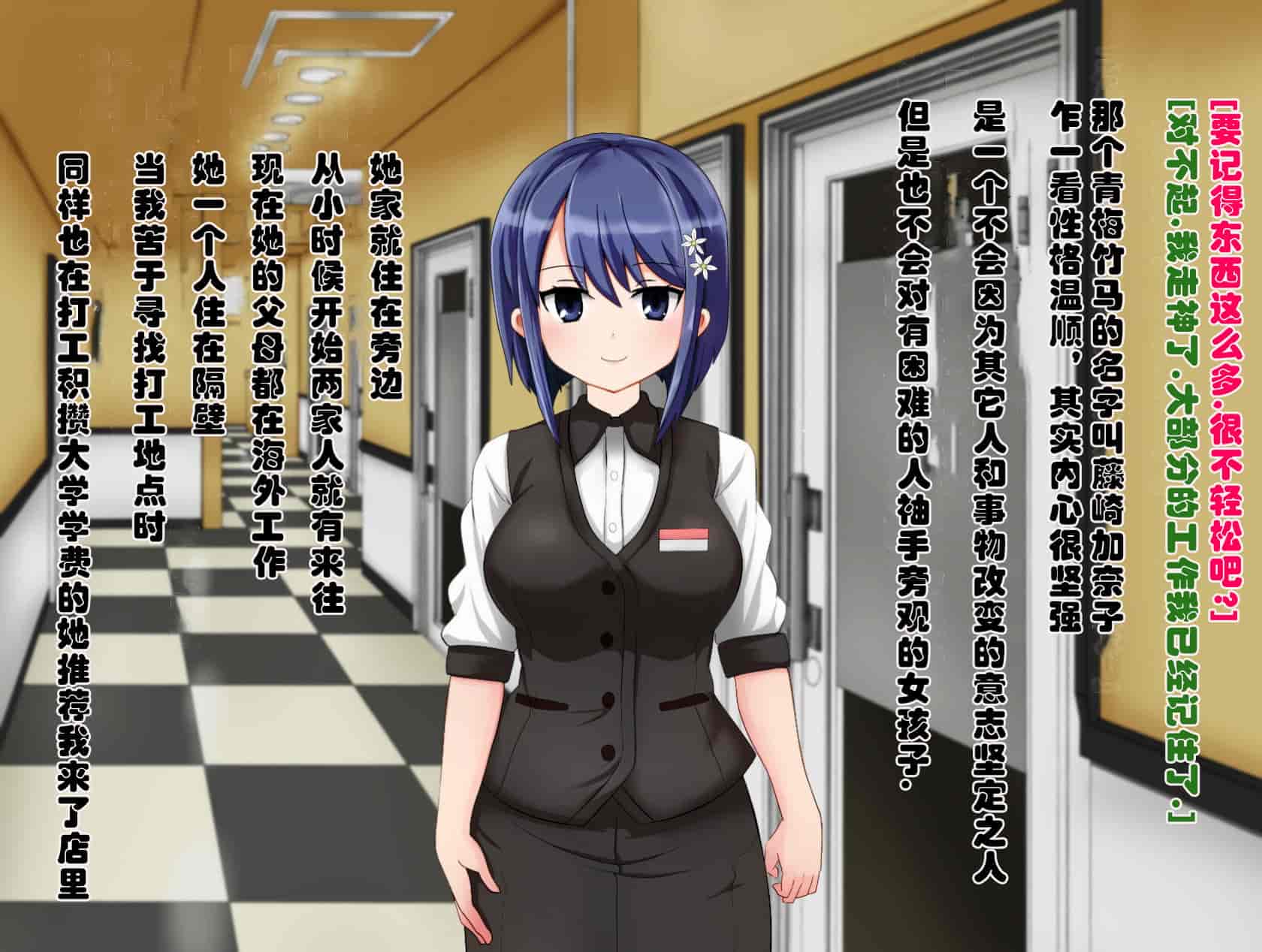 汉化版-[メロン工房] 両想いの幼馴染が僕の知らない間に、チャラいおっさんに強引に迫られて孕まされる話【老夫个人汉化】_第1集