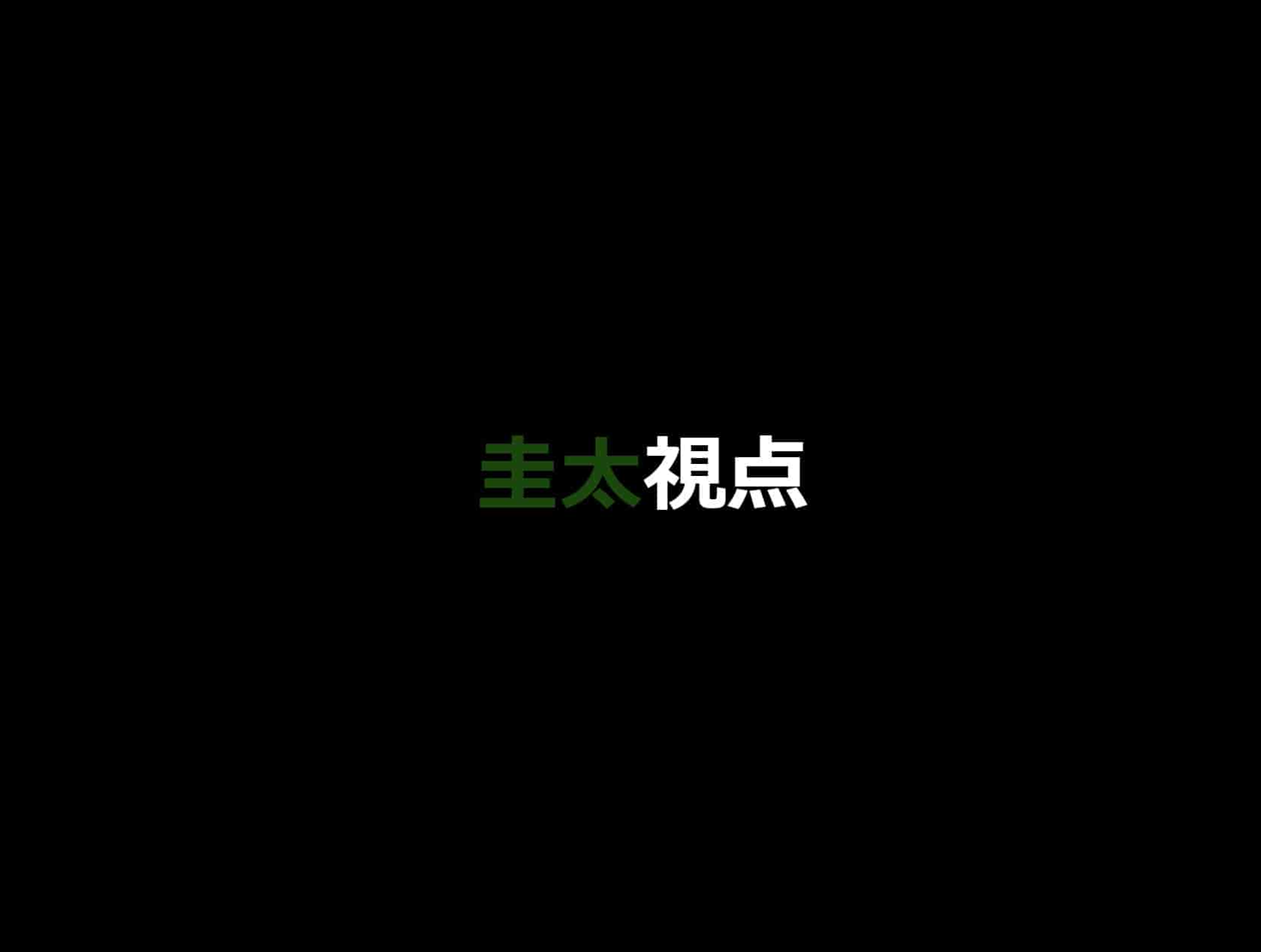 汉化版-[メロン工房] 両想いの幼馴染が僕の知らない間に、チャラいおっさんに強引に迫られて孕まされる話【老夫个人汉化】_第3集