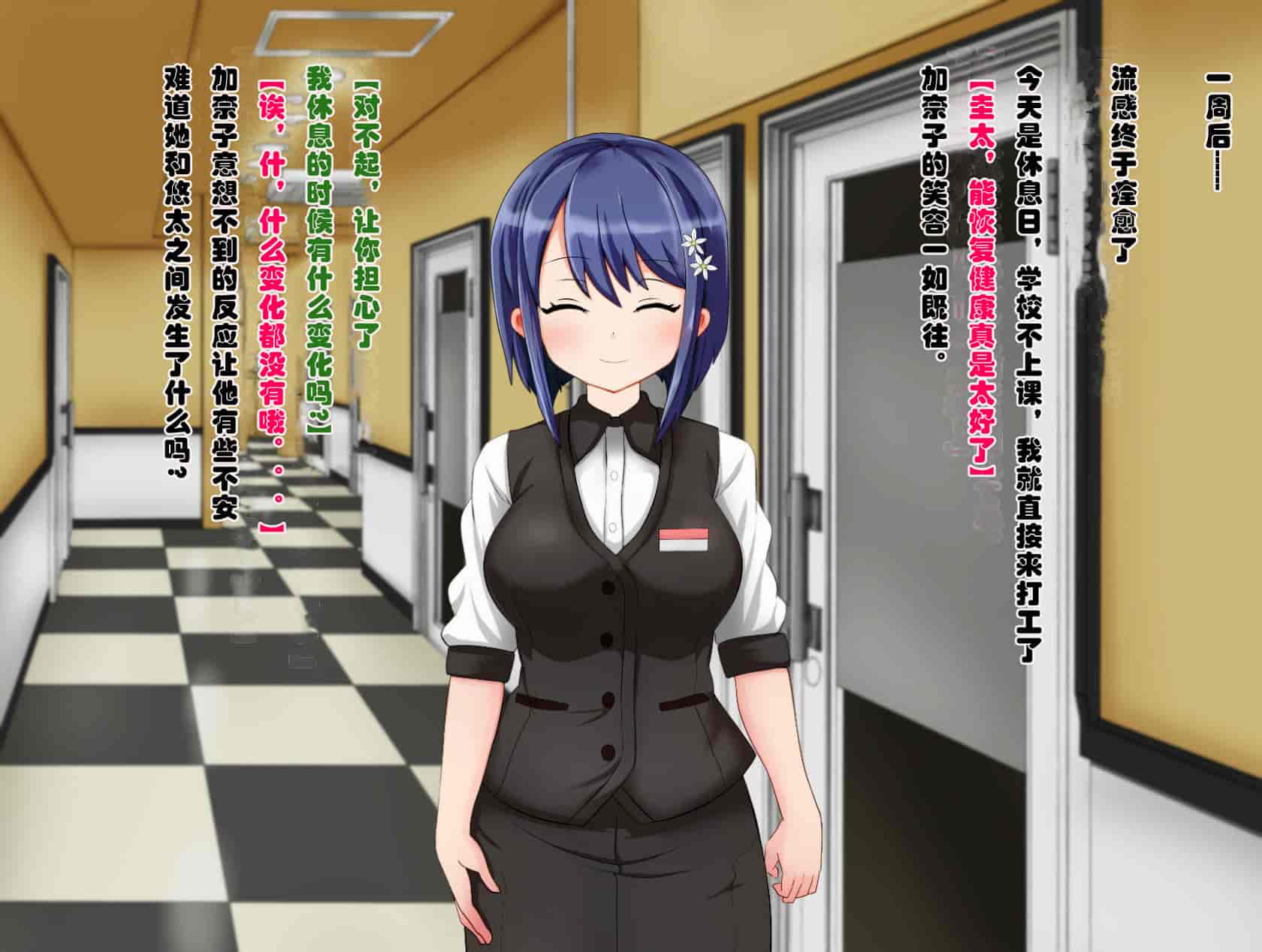 汉化版-[メロン工房] 両想いの幼馴染が僕の知らない間に、チャラいおっさんに強引に迫られて孕まされる話【老夫个人汉化】_第3集
