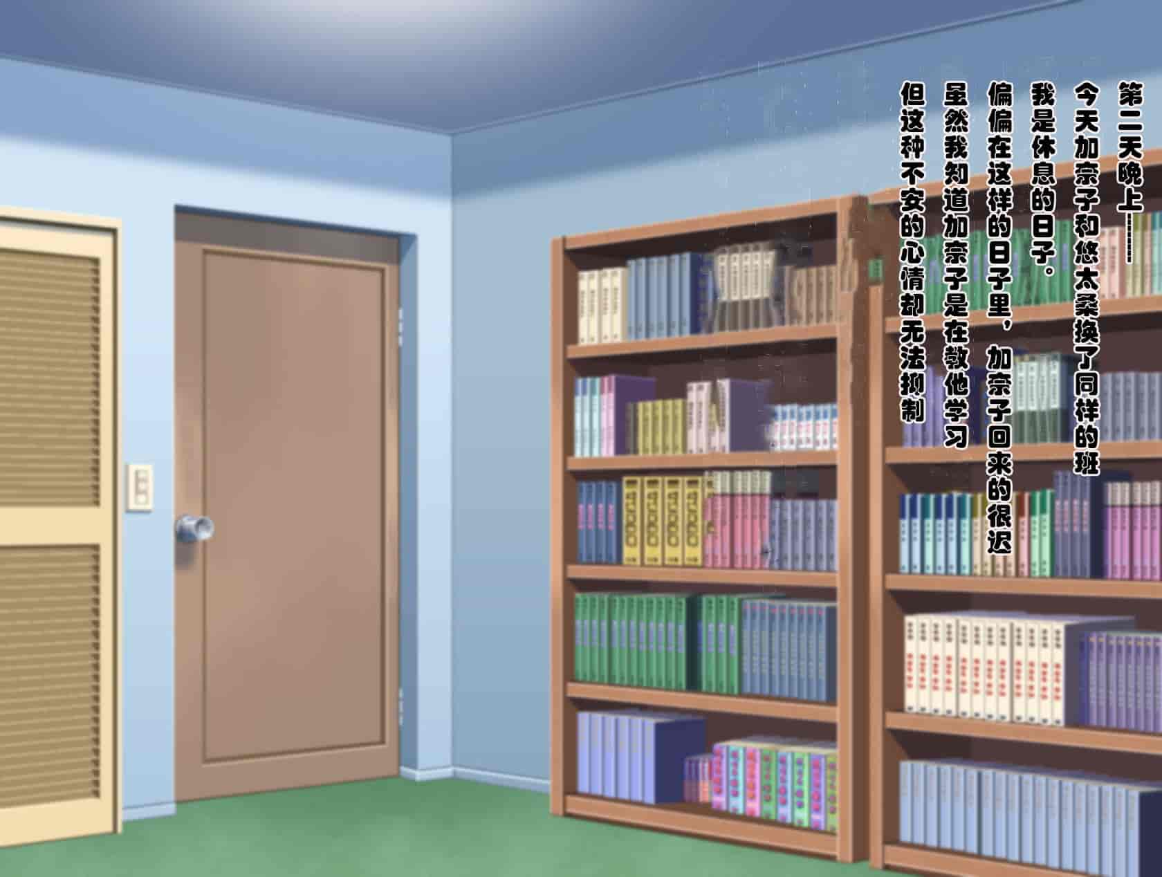 汉化版-[メロン工房] 両想いの幼馴染が僕の知らない間に、チャラいおっさんに強引に迫られて孕まされる話【老夫个人汉化】_第3集