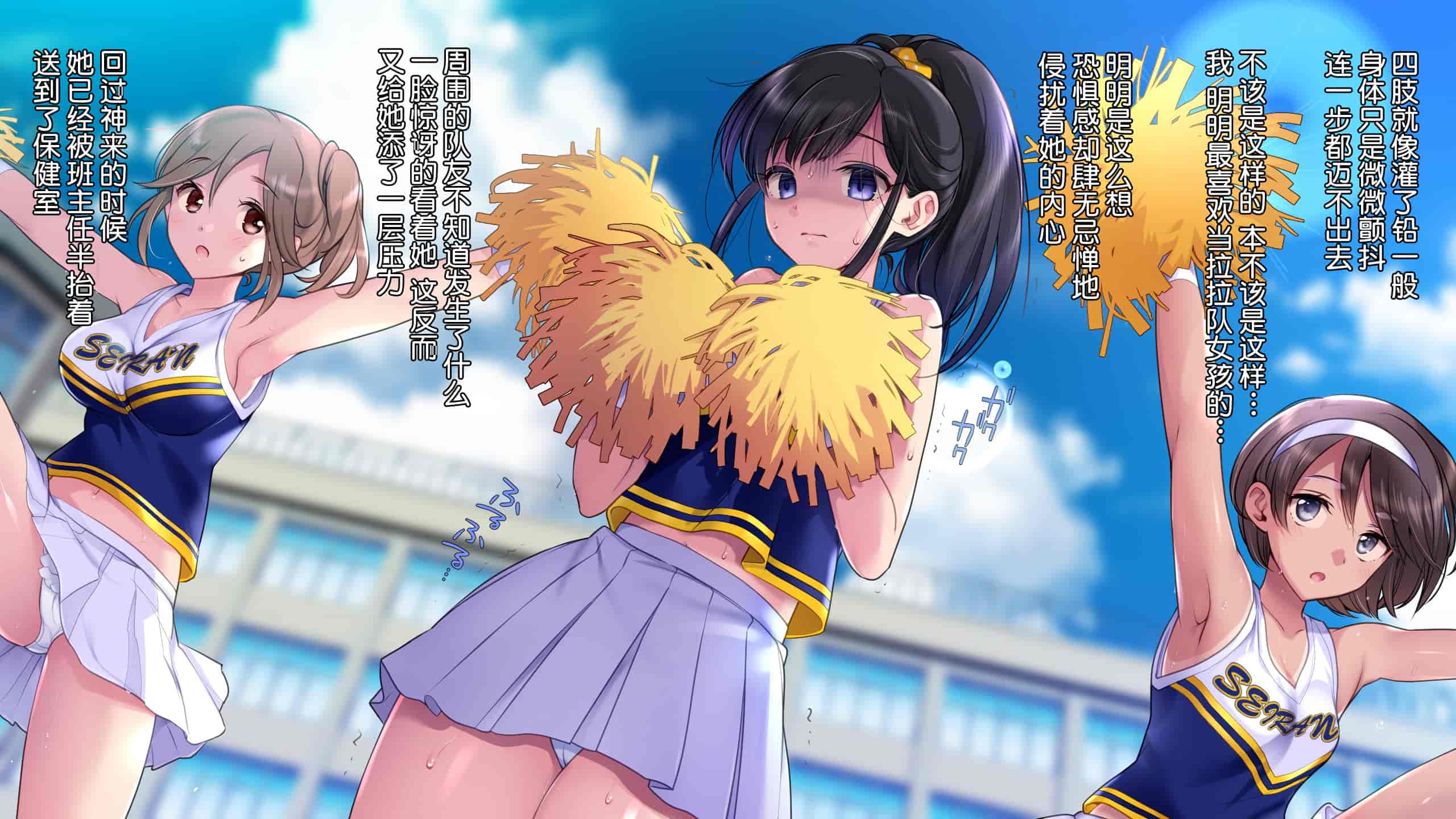 汉化版-[ヨダカパン (ねむのや)] タブー～精神科医と傷を負った少女～[鬼畜王汉化组]_第1集