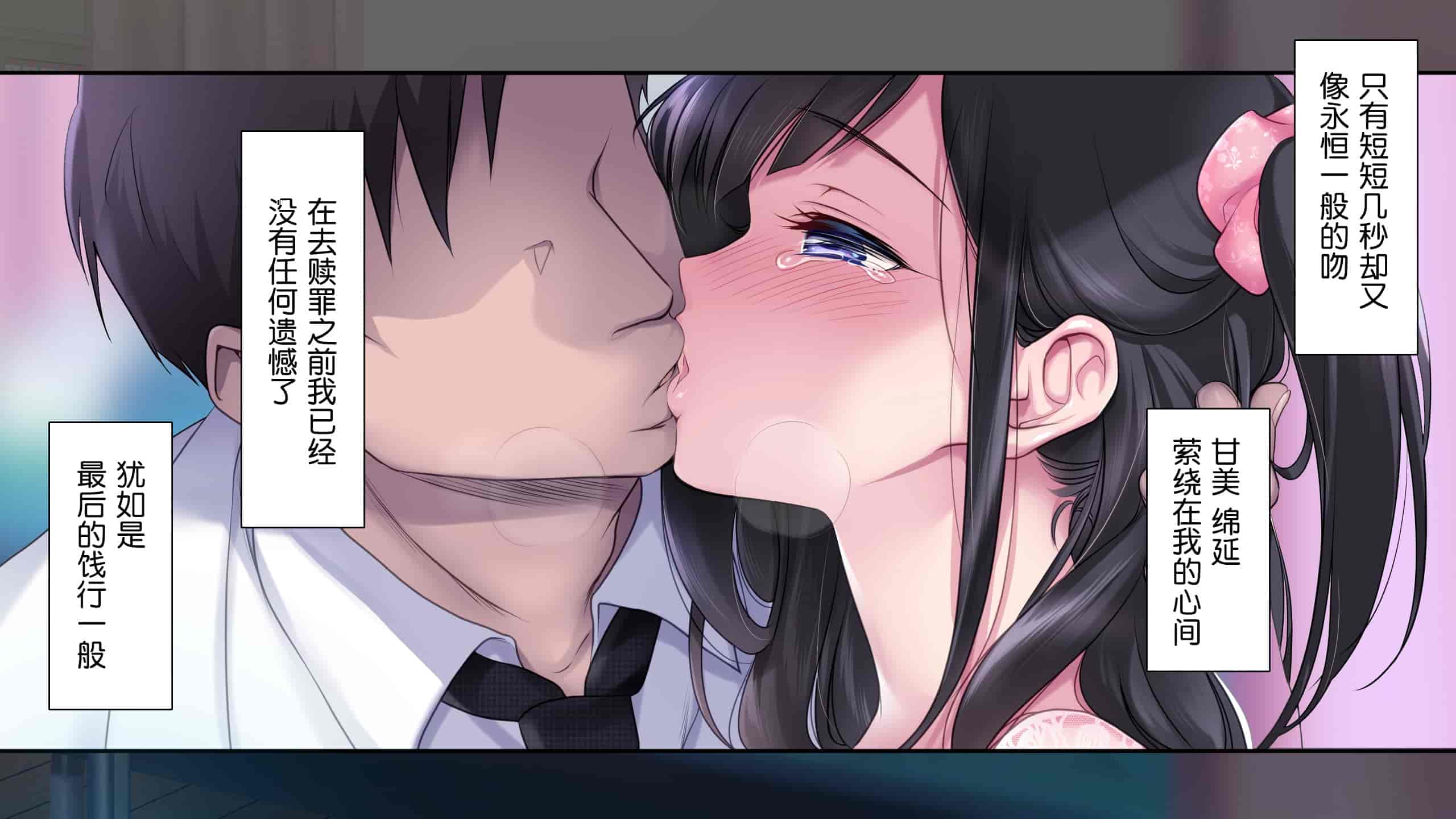 汉化版-[ヨダカパン (ねむのや)] タブー～精神科医と傷を負った少女～[鬼畜王汉化组]_第12集
