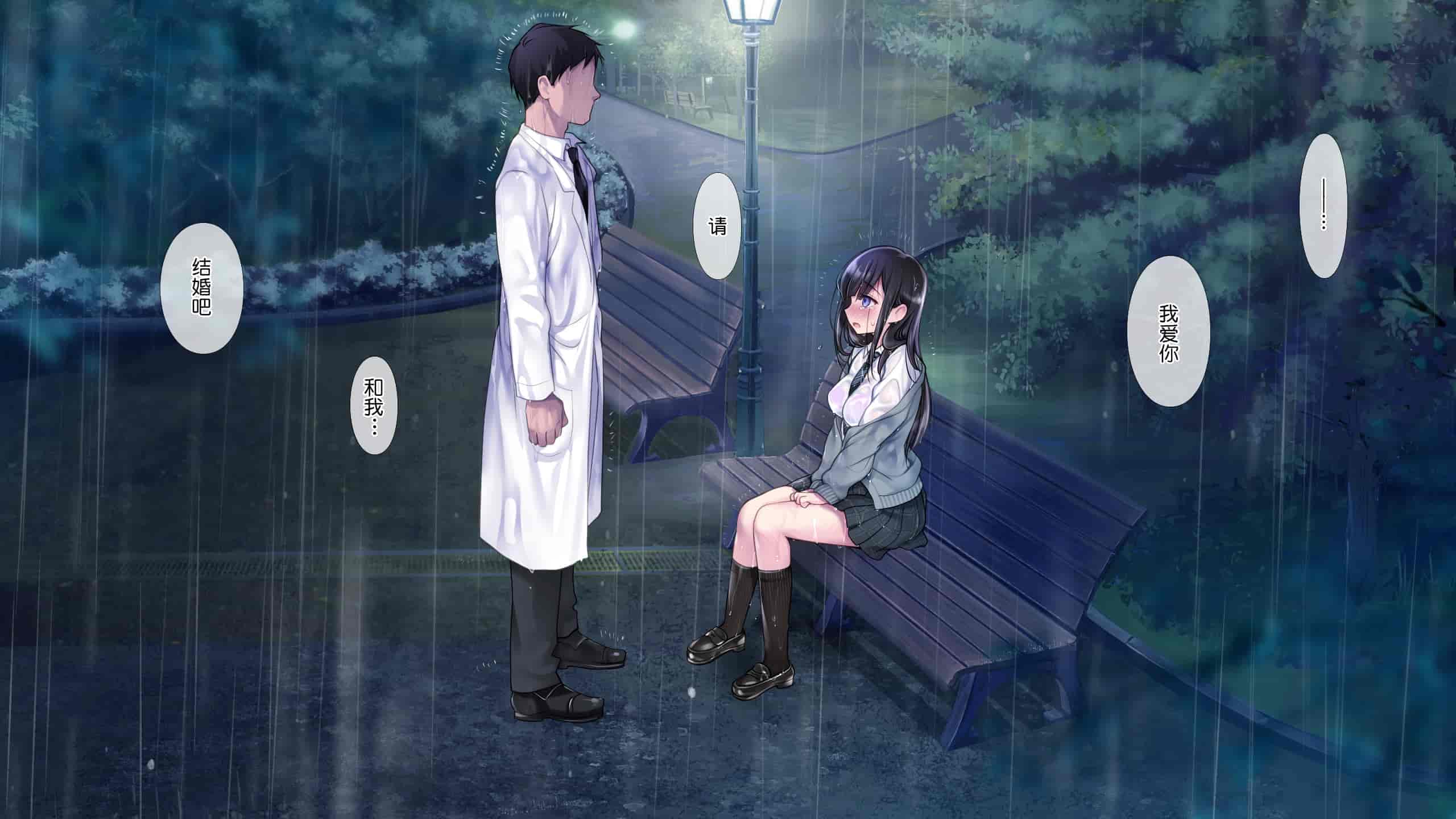 汉化版-[ヨダカパン (ねむのや)] タブー～精神科医と傷を負った少女～[鬼畜王汉化组]_第17集