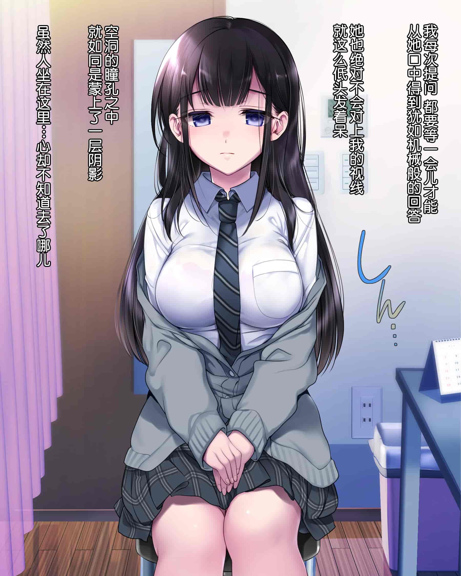 汉化版-[ヨダカパン (ねむのや)] タブー～精神科医と傷を負った少女～[鬼畜王汉化组]_第1集