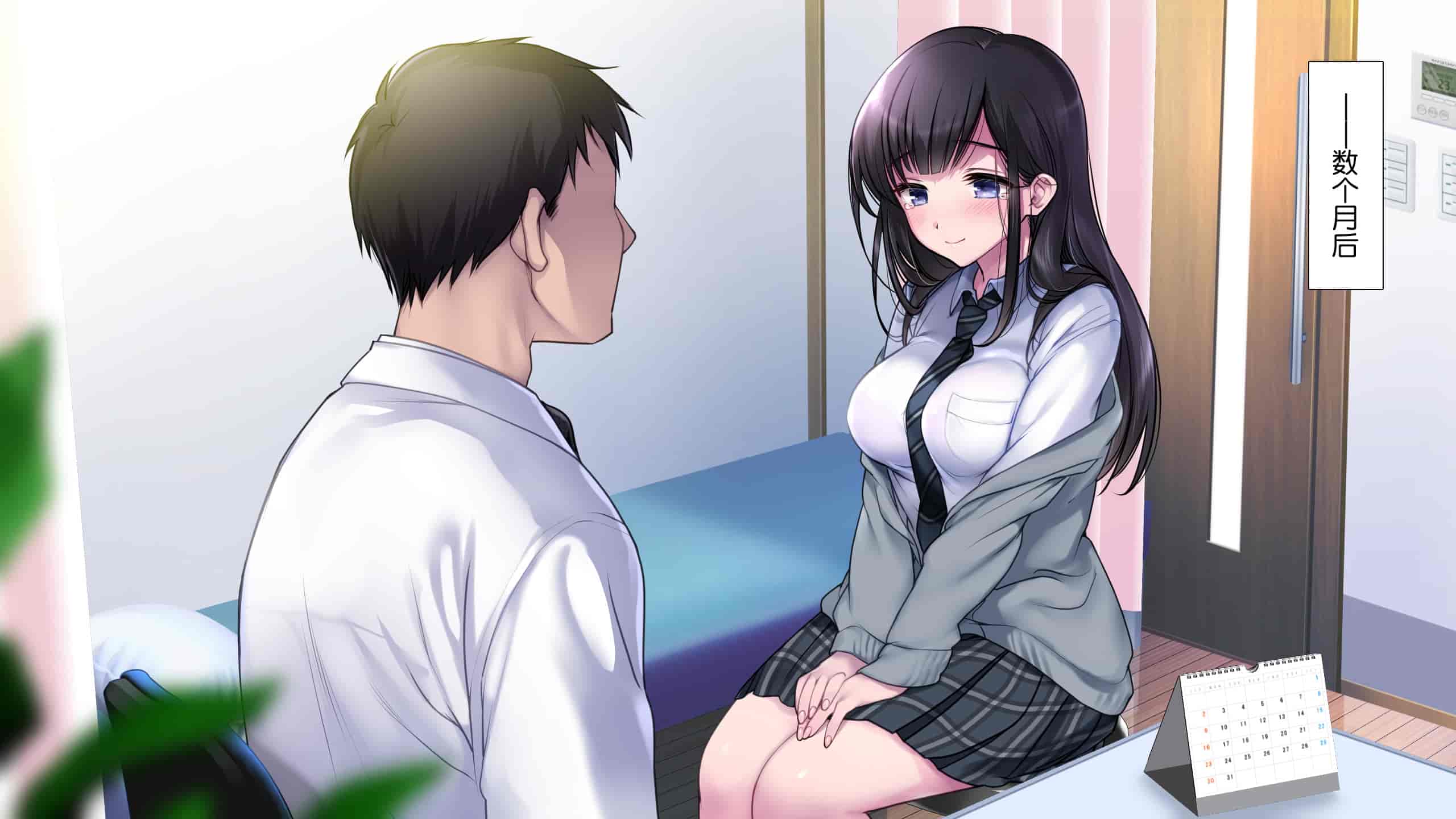 汉化版-[ヨダカパン (ねむのや)] タブー～精神科医と傷を負った少女～[鬼畜王汉化组]_第5集