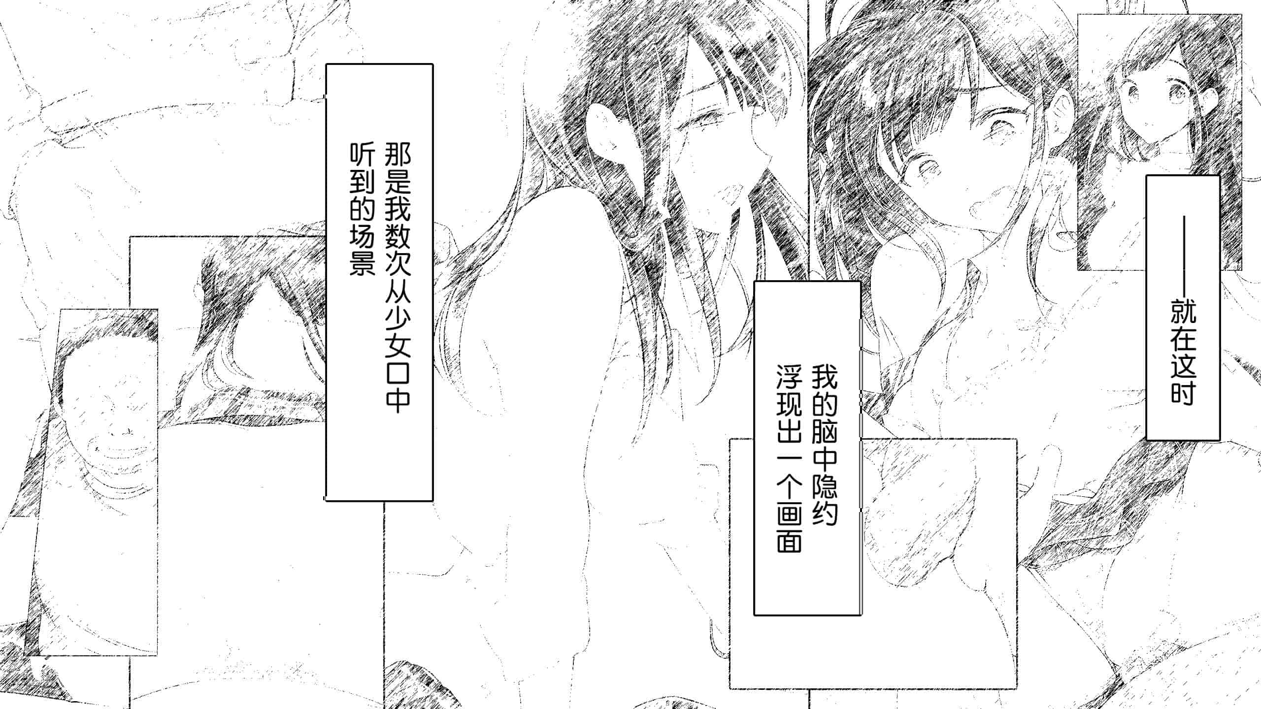 汉化版-[ヨダカパン (ねむのや)] タブー～精神科医と傷を負った少女～[鬼畜王汉化组]_第5集