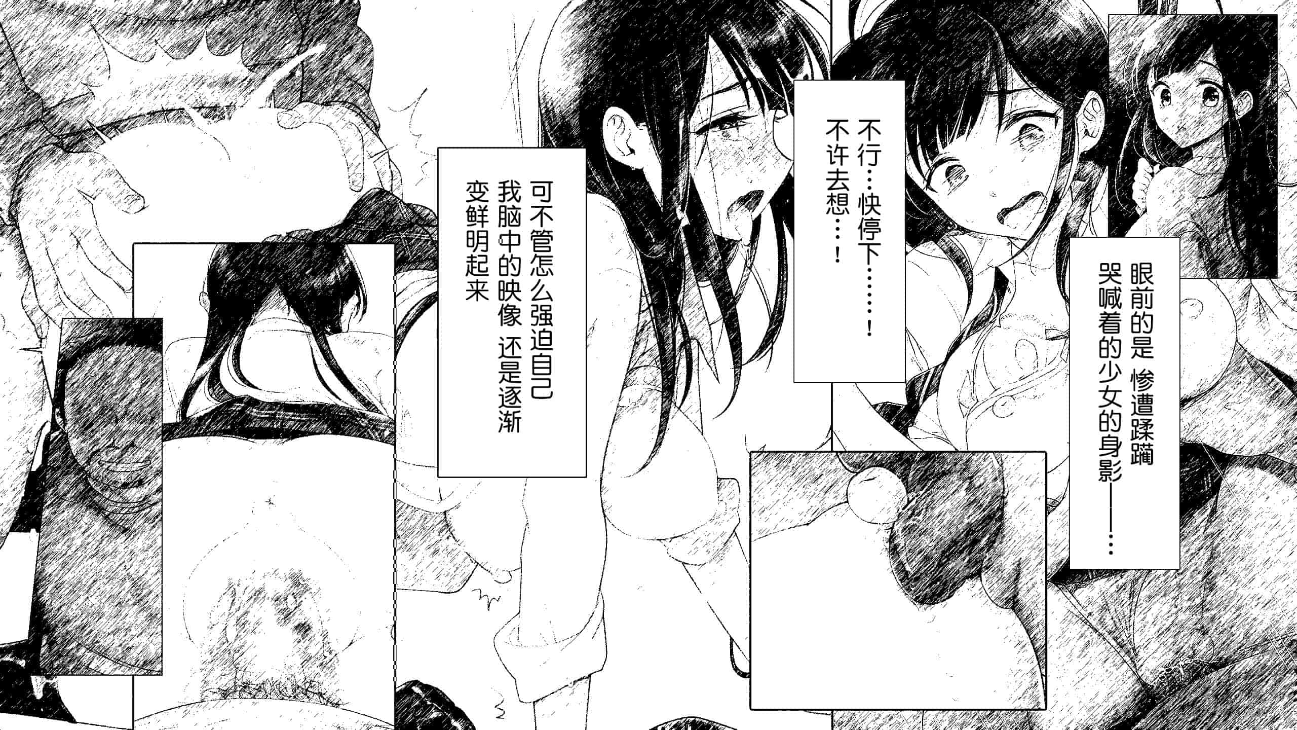 汉化版-[ヨダカパン (ねむのや)] タブー～精神科医と傷を負った少女～[鬼畜王汉化组]_第5集