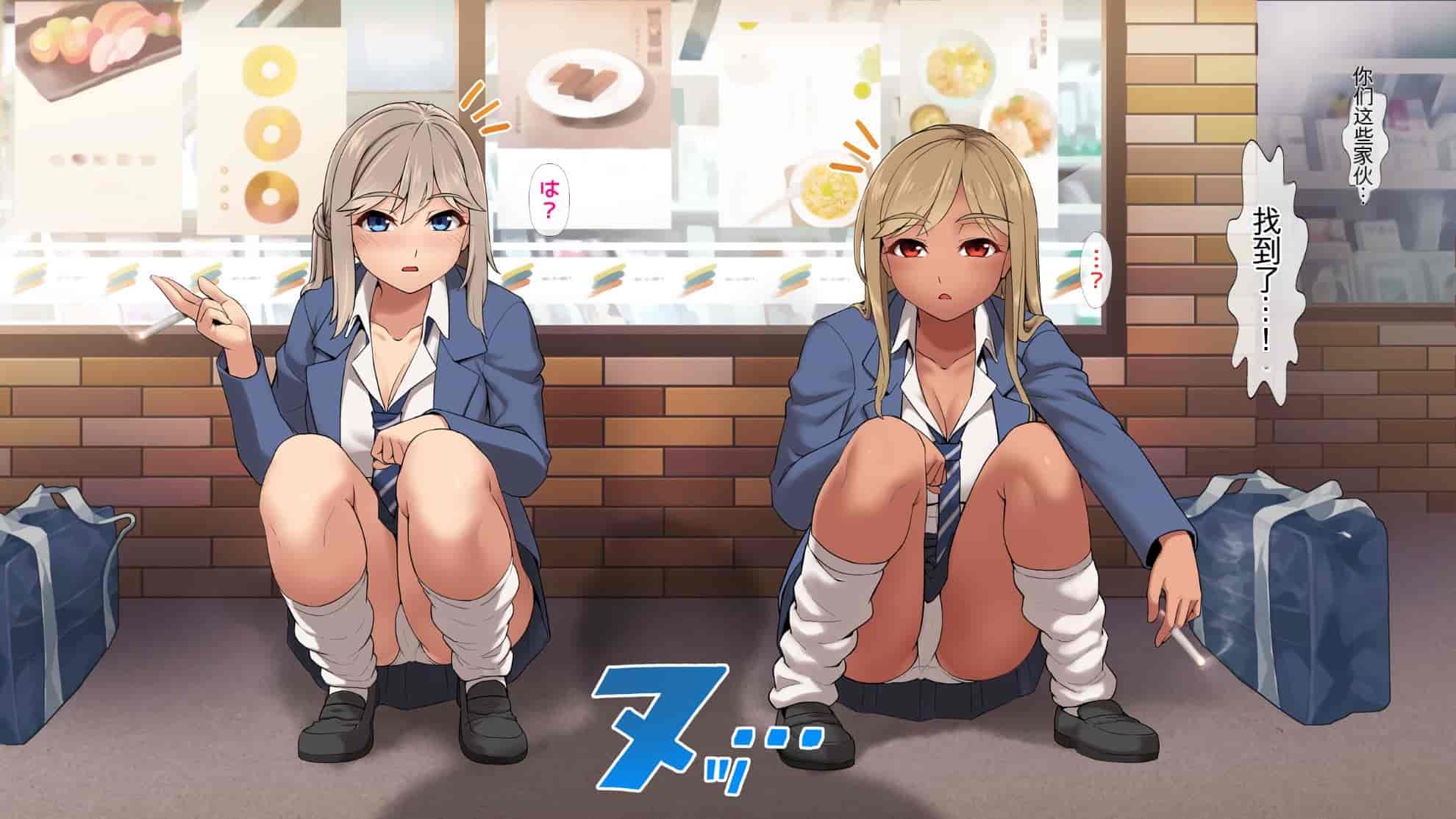 汉化版-[ヨダカパン] 催眠☆リベンジ改～ホームレスの俺が催眠アイテムを拾ったら～ [中国翻訳] [机翻]_第1集