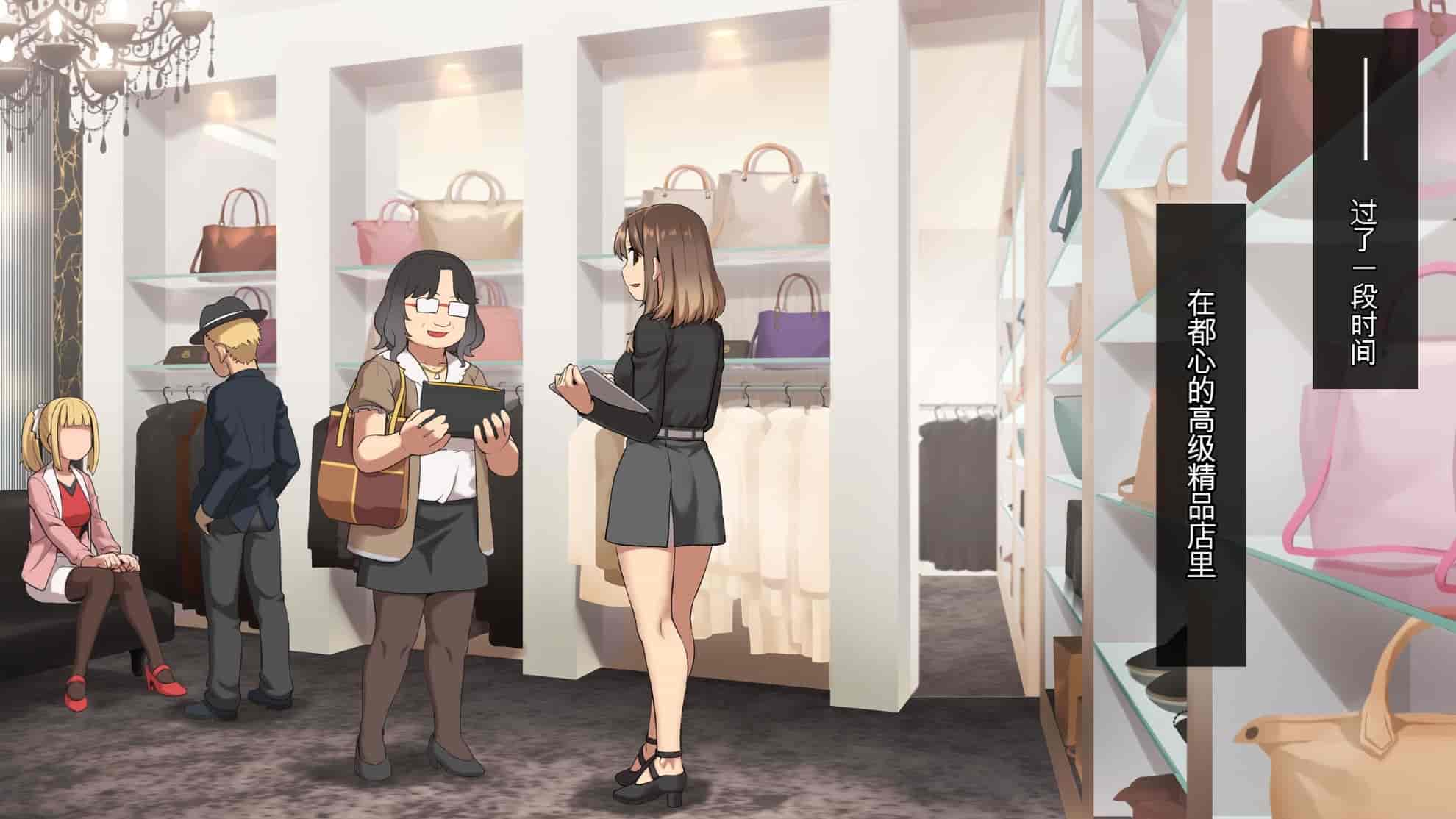 汉化版-[ヨダカパン] 催眠☆リベンジ改～ホームレスの俺が催眠アイテムを拾ったら～ [中国翻訳] [机翻]_第4集