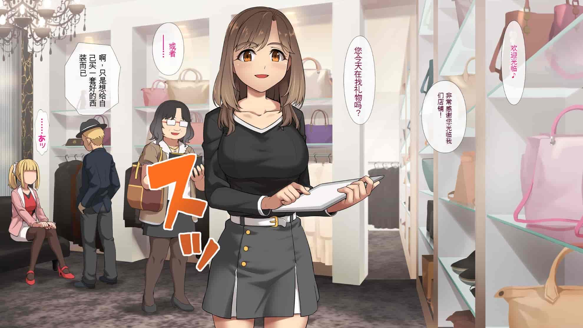 汉化版-[ヨダカパン] 催眠☆リベンジ改～ホームレスの俺が催眠アイテムを拾ったら～ [中国翻訳] [机翻]_第4集