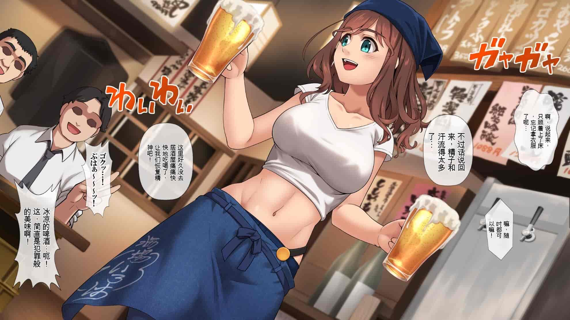 汉化版-[ヨダカパン] 催眠☆リベンジ改～ホームレスの俺が催眠アイテムを拾ったら～ [中国翻訳] [机翻]_第5集