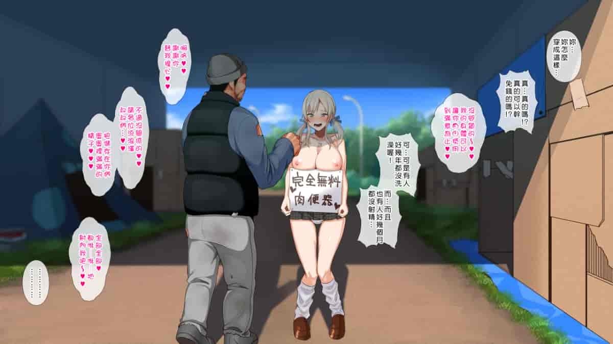 汉化版-[ヨダカパン] 催眠☆リベンジ～イジめられっこ陰キャデブがイジメ主犯ギャルビッチと憧れの生徒会長をハメまくる～ [中国翻訳]_第6集