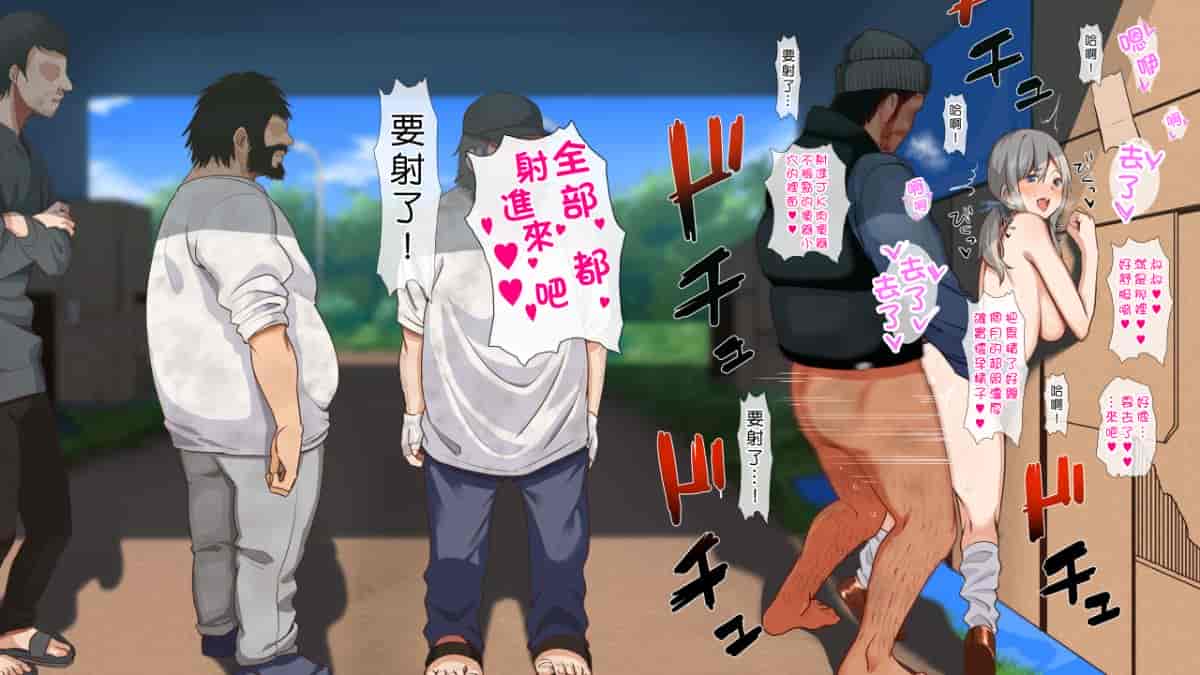 汉化版-[ヨダカパン] 催眠☆リベンジ～イジめられっこ陰キャデブがイジメ主犯ギャルビッチと憧れの生徒会長をハメまくる～ [中国翻訳]_第6集