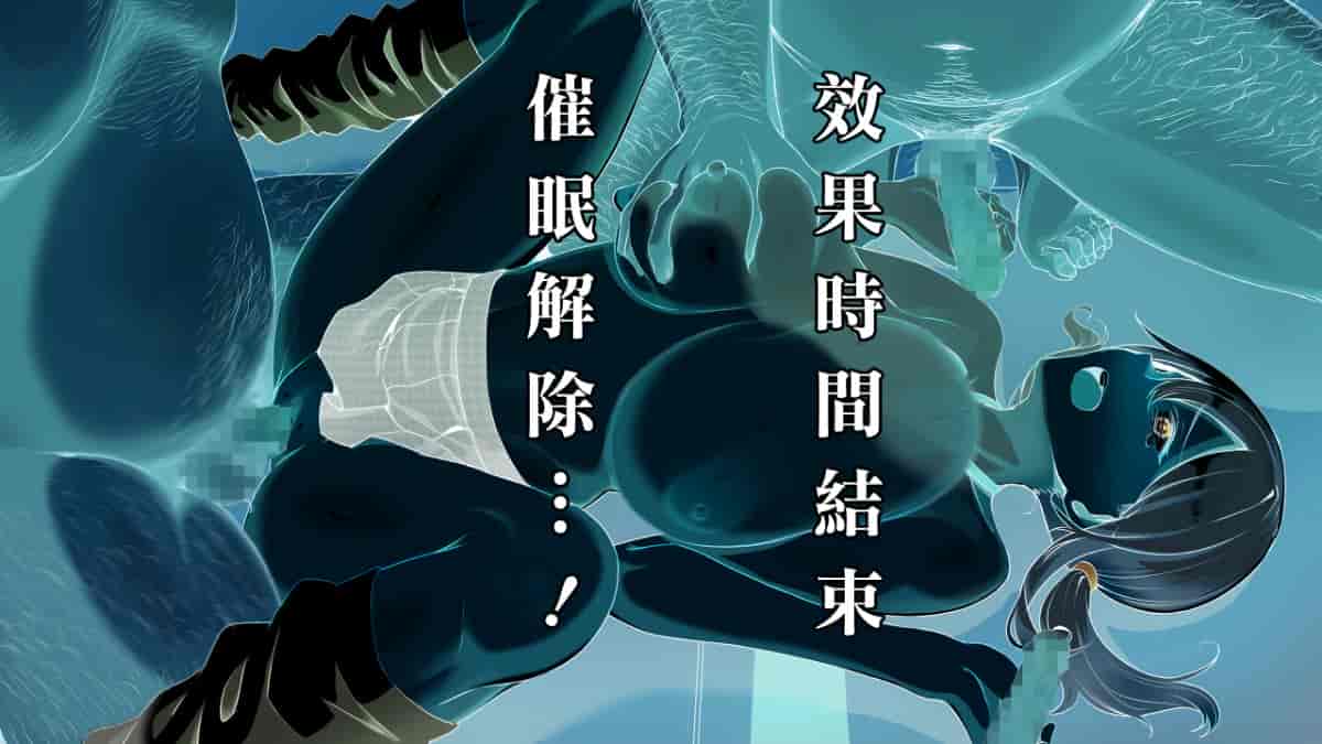 汉化版-[ヨダカパン] 催眠☆リベンジ～イジめられっこ陰キャデブがイジメ主犯ギャルビッチと憧れの生徒会長をハメまくる～ [中国翻訳]_第7集