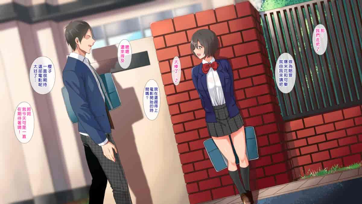 汉化版-[ヨダカパン] 催眠☆リベンジ～イジめられっこ陰キャデブがイジメ主犯ギャルビッチと憧れの生徒会長をハメまくる～ [中国翻訳]_第7集