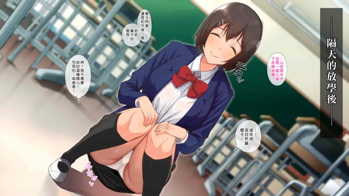汉化版-[ヨダカパン] 催眠☆リベンジ～イジめられっこ陰キャデブがイジメ主犯ギャルビッチと憧れの生徒会長をハメまくる～ [中国翻訳]_第7集