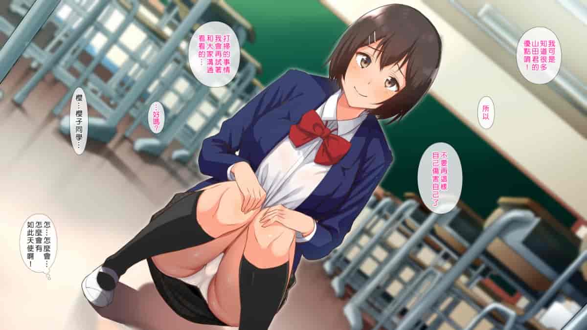 汉化版-[ヨダカパン] 催眠☆リベンジ～イジめられっこ陰キャデブがイジメ主犯ギャルビッチと憧れの生徒会長をハメまくる～ [中国翻訳]_第2集