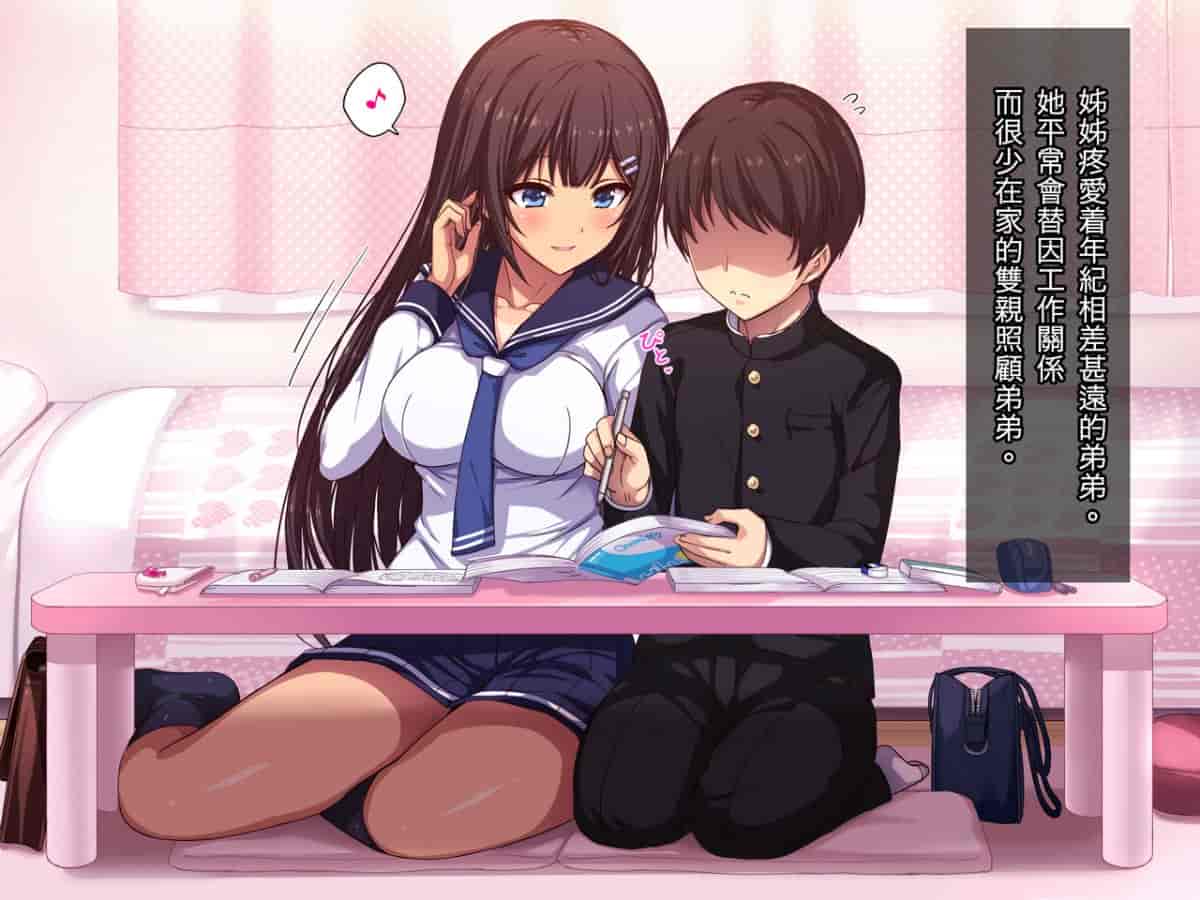汉化版-[リリックボックス (Blast)] ある日、弟が覗き見たのは不良たちに昏睡レ〇プされる大好きだった姉の姿だった。 [reviata漢化]_第1集