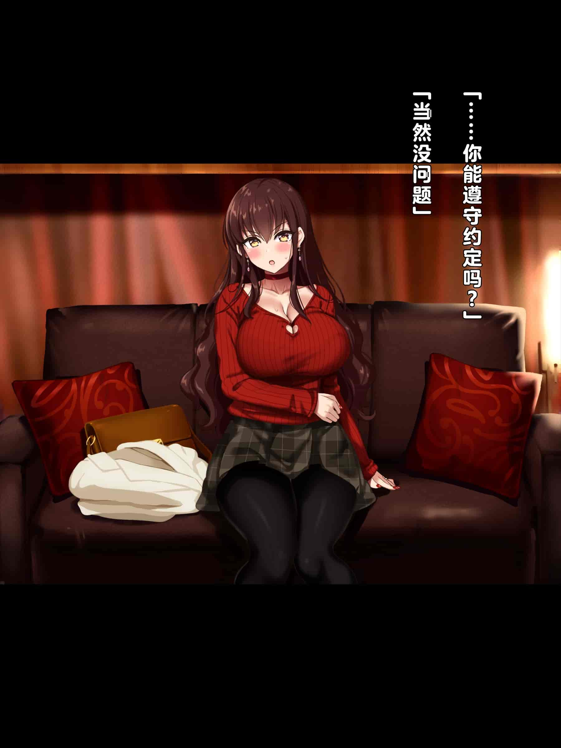 汉化版-[リリックボックス (Blast)] 夫は知らない、妻のネトラレ借金返済 [中国翻訳]_第1集