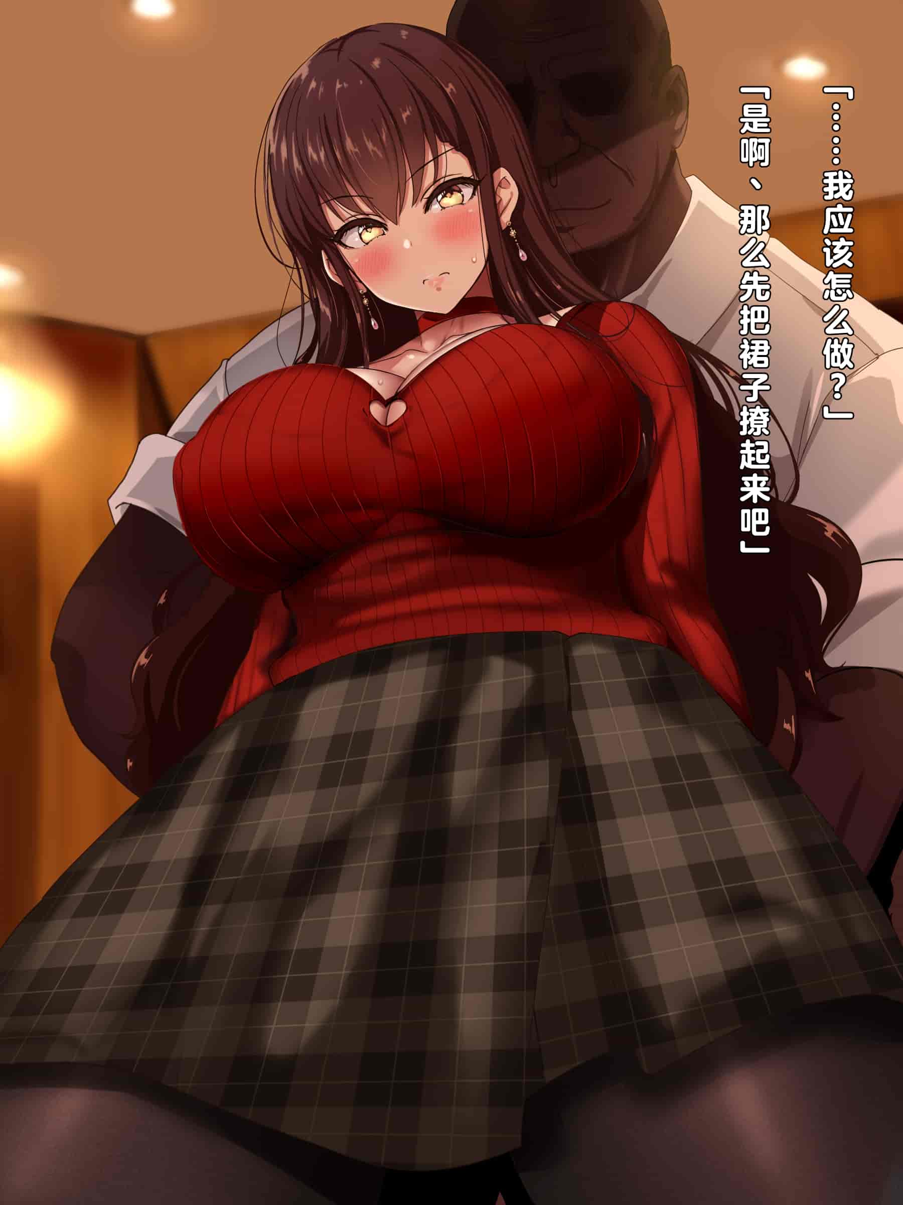 汉化版-[リリックボックス (Blast)] 夫は知らない、妻のネトラレ借金返済 [中国翻訳]_第1集